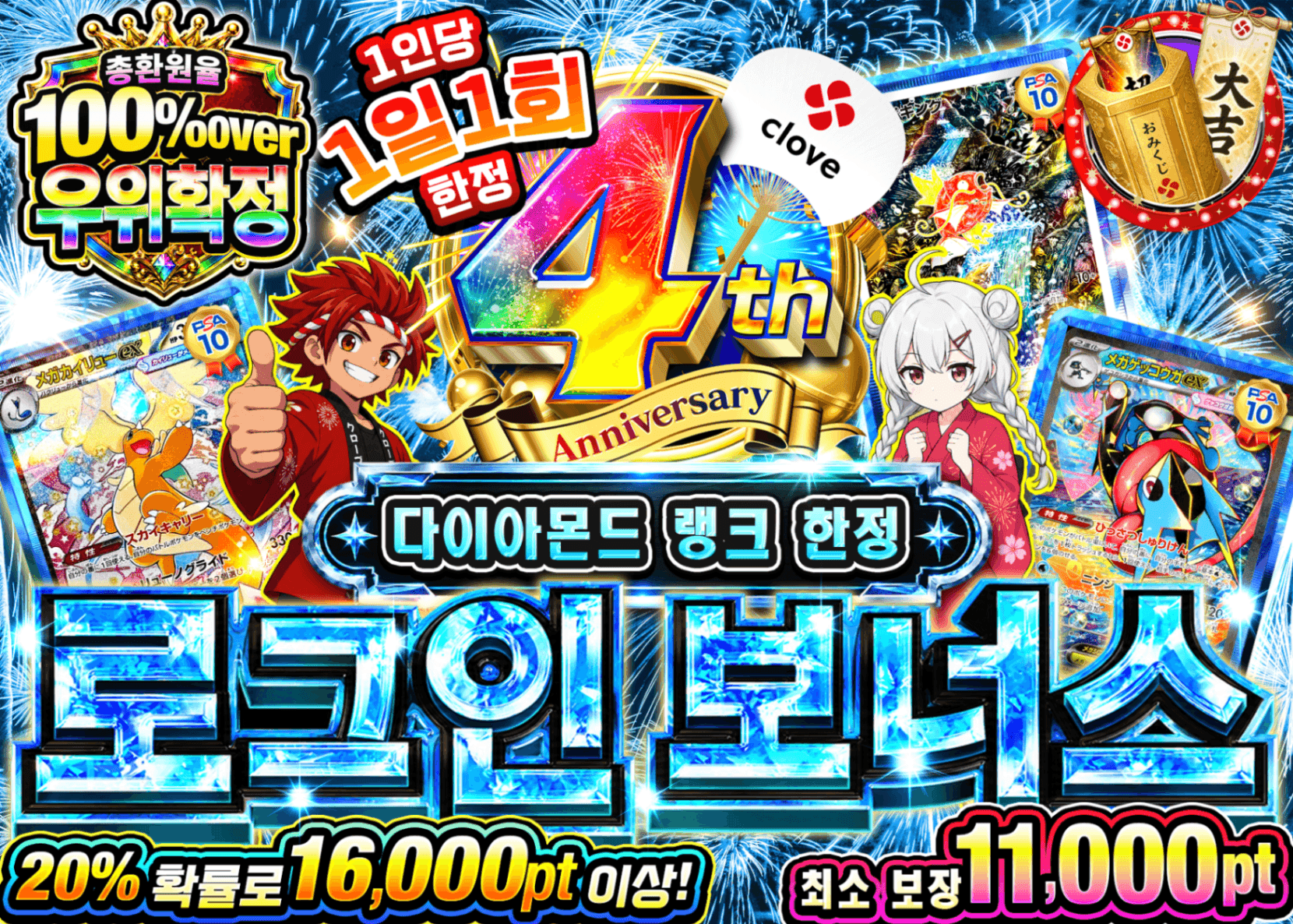 포켓몬 카드 오리파 ログインボーナス(ダイヤモンド) | Clove 오리파