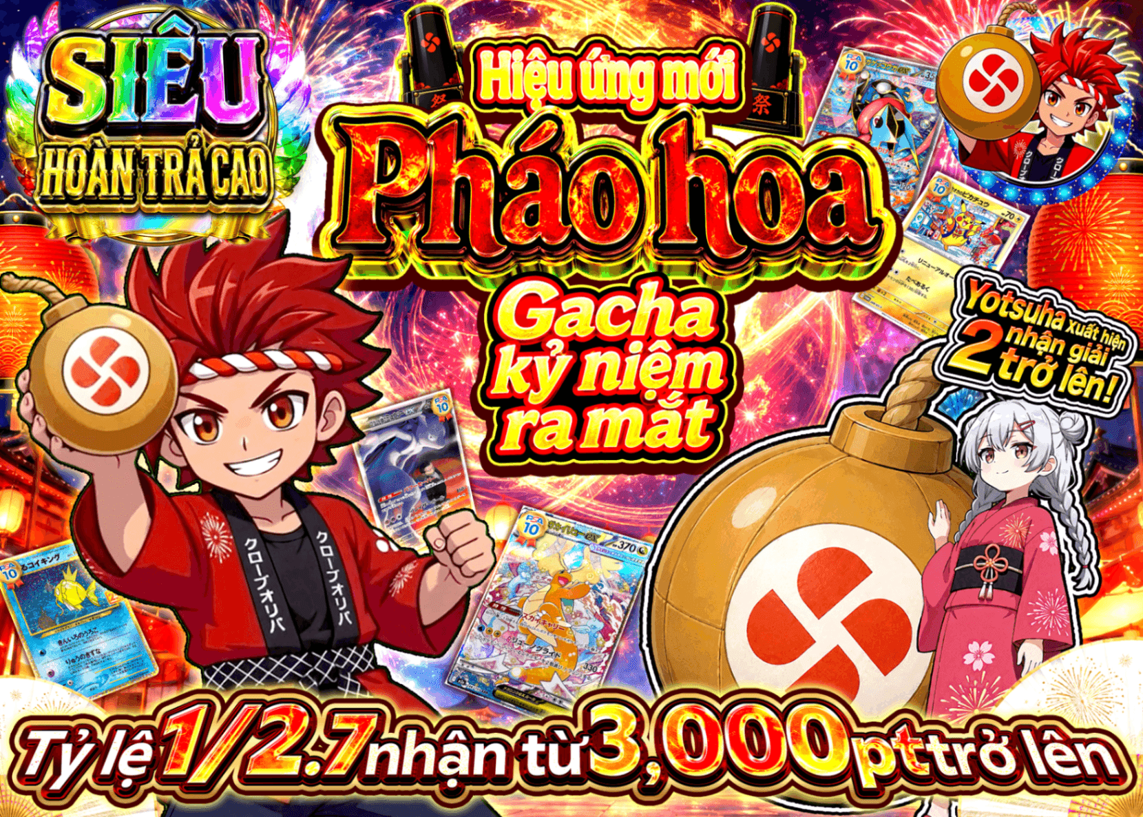 Mystery Pack Pokémon 花火演出ガチャ 中単価 | Clove Mystery Pack - Mystery Pack trực tuyến (Clove Oripa)