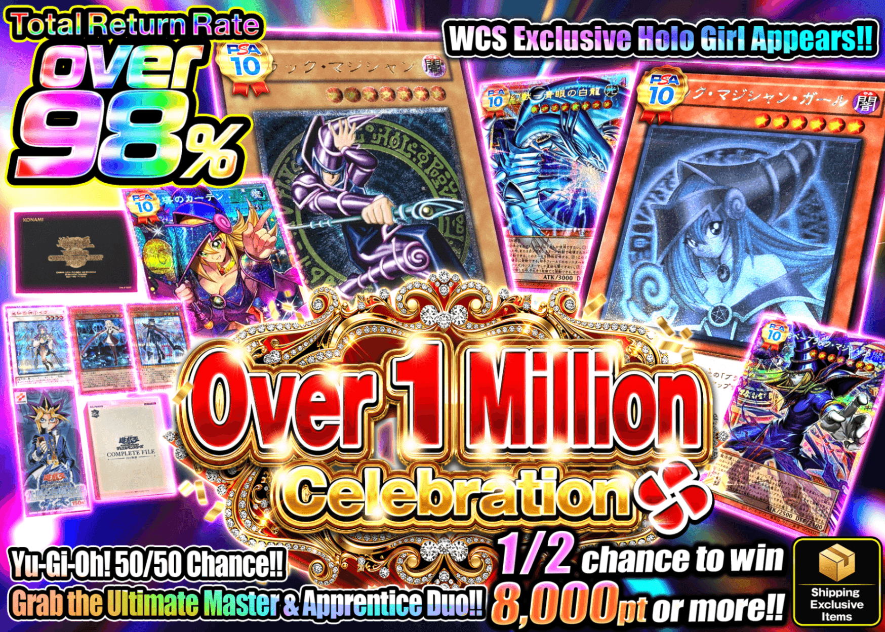YU-GI-OH! Mystery Pack 100万人記念!! にぶいち遊戯王!!最強師弟を