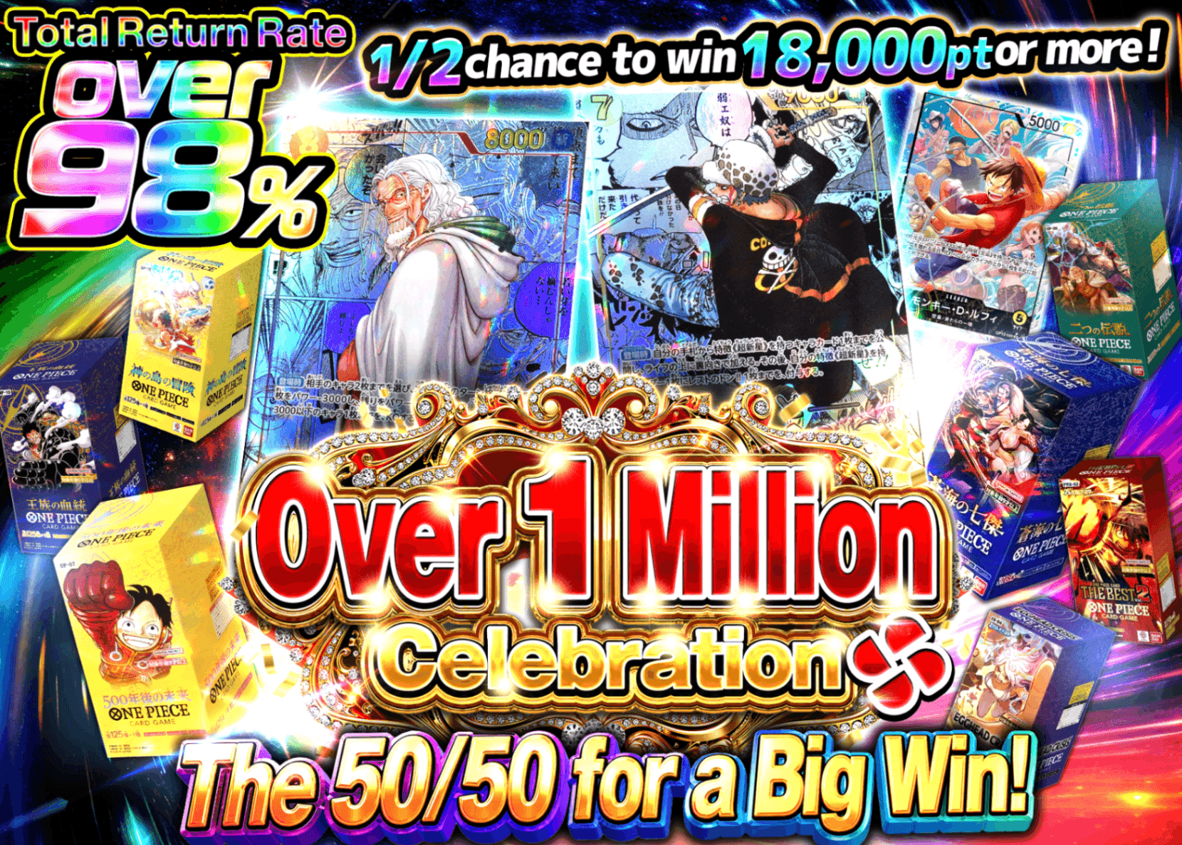 Mystery Pack 100万人突破記念 大勝利にぶいち | Clove Mystery Pack