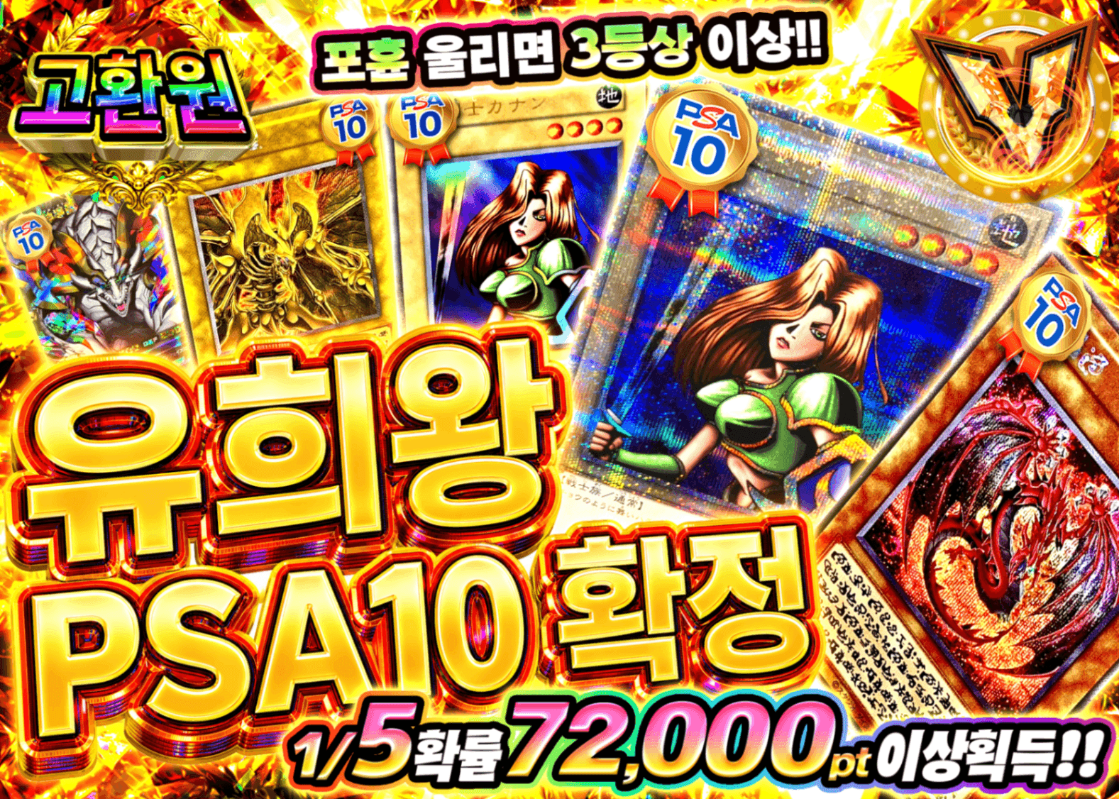 유희왕 오리파 遊戯王PSA10確定 | Clove 오리파