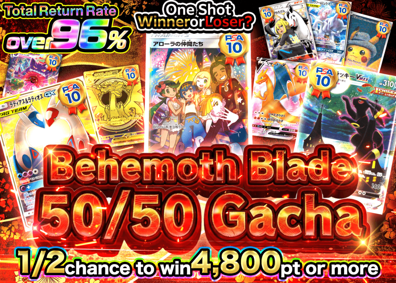 Pokémon Mystery Pack 一刀両断にぶいち | Clove Mystery Packs