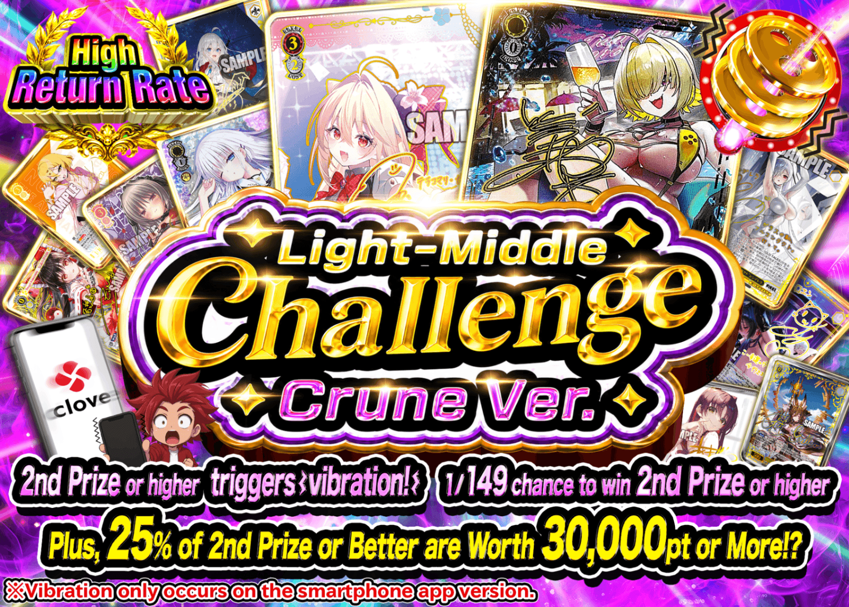 มิสเตอรี่แพ็ค Weiβ Schwarz ライトミドルチャレンジ クルーンVer | Clove มิสเตอรี่แพ็ค