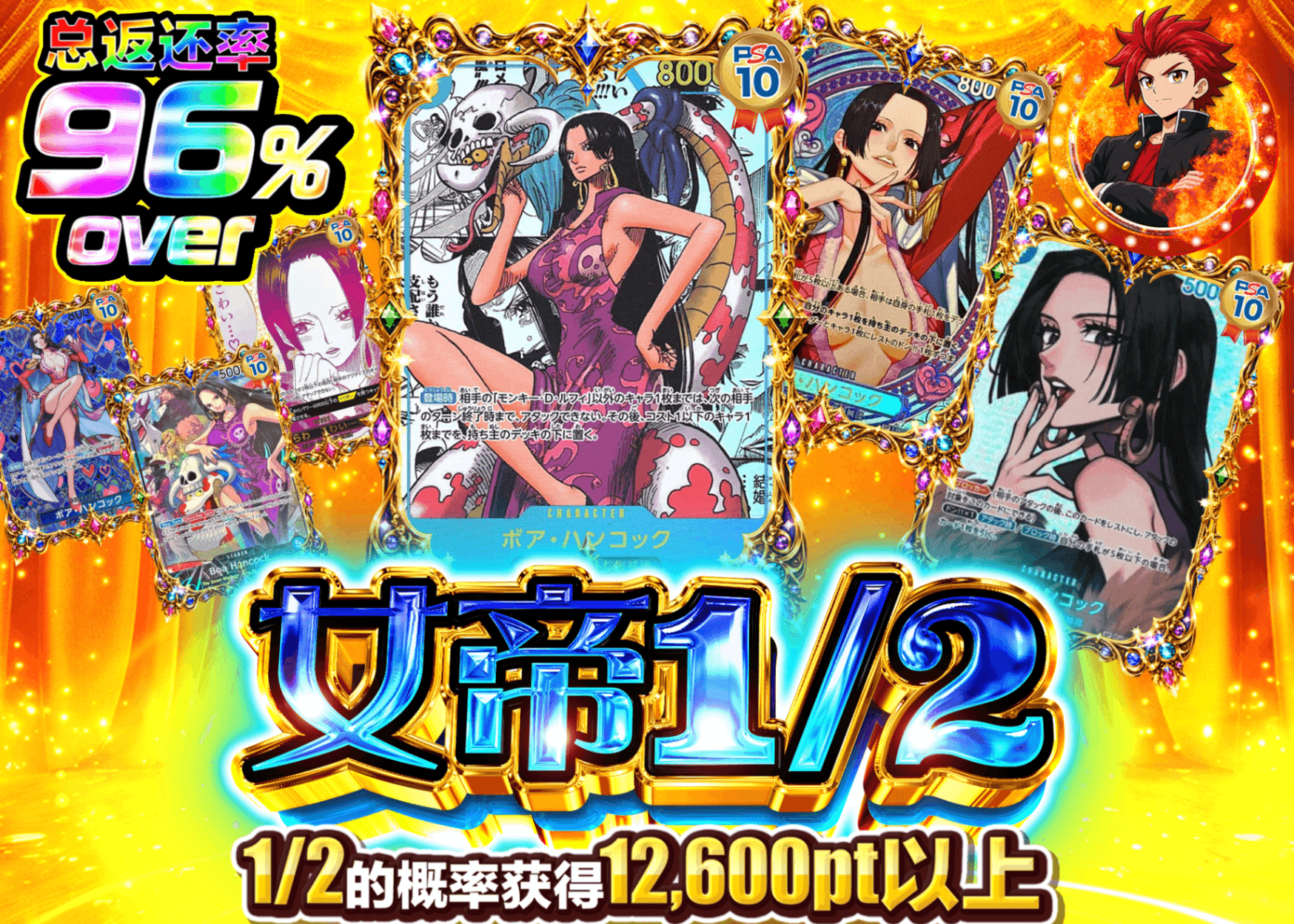 海贼王盲盒 女帝にぶいち | 在线Clove盲盒