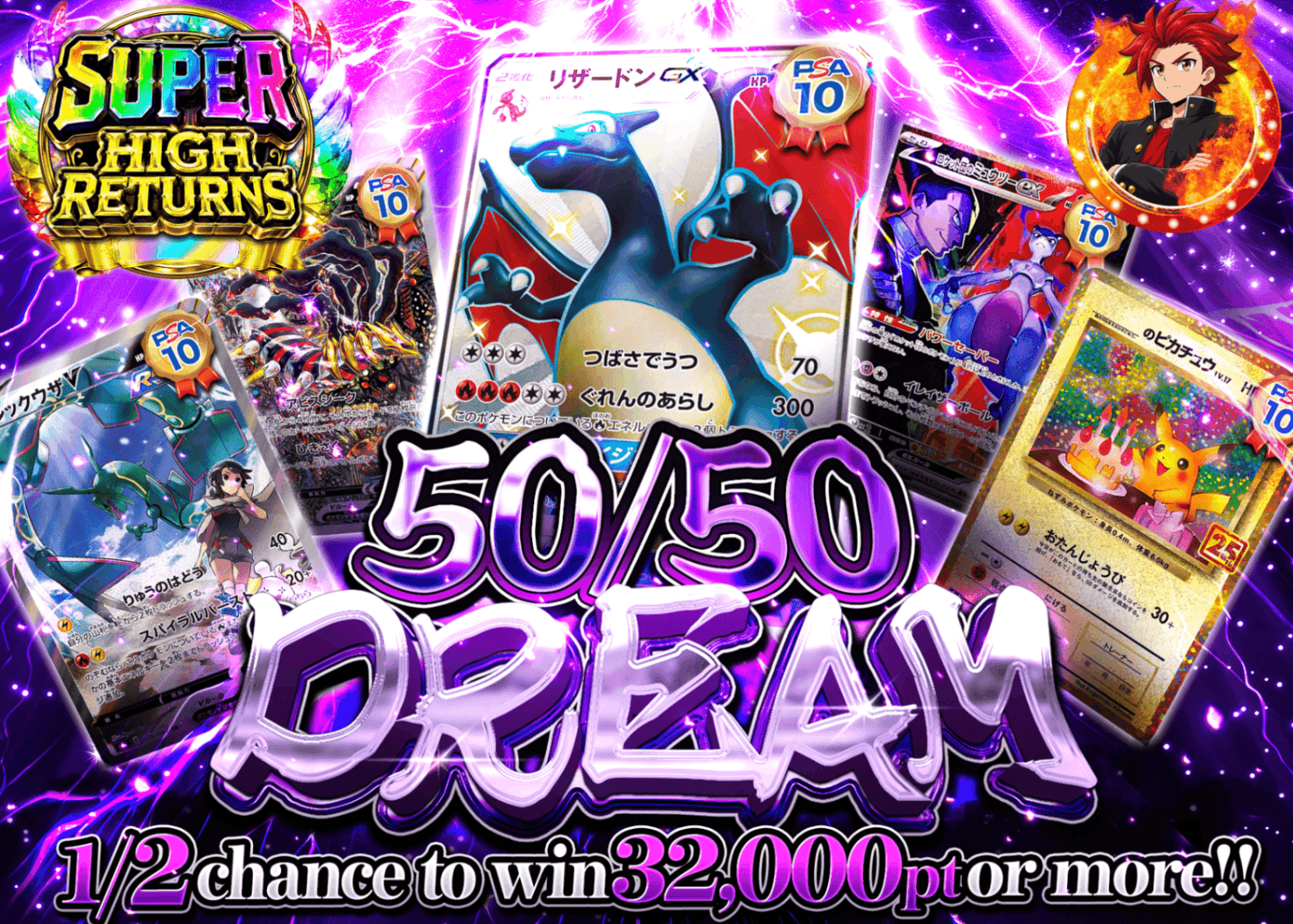 Pokémon Mystery Pack にぶいちの夢 | Clove Mystery Packs