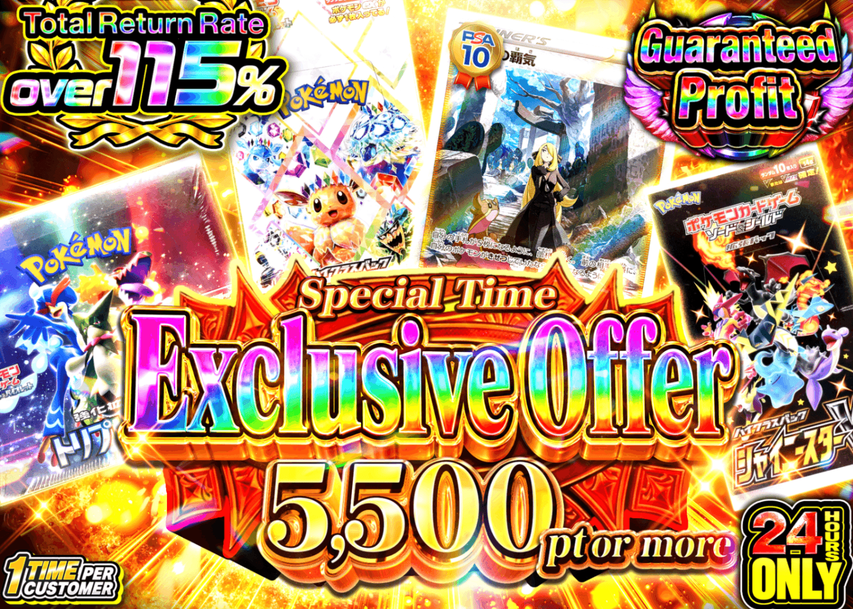 Pokémon Mystery Pack アド確 | Clove Mystery Packs