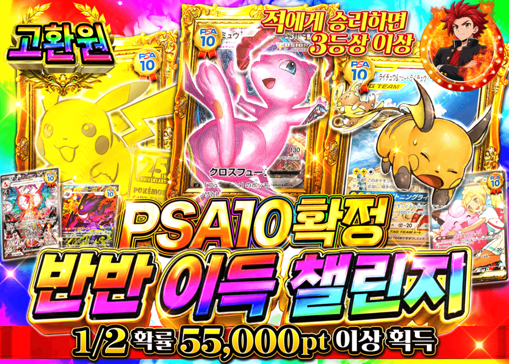 포켓몬 카드 오리파 PSA10確定　にぶいちアドチャレンジ | Clove 오리파