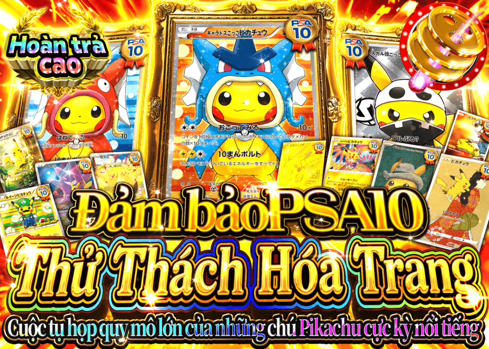 Mystery Pack Pokémon PSA10確定 ごっこチャレンジ | Clove Mystery Pack - Mystery Pack trực tuyến (Clove Oripa)