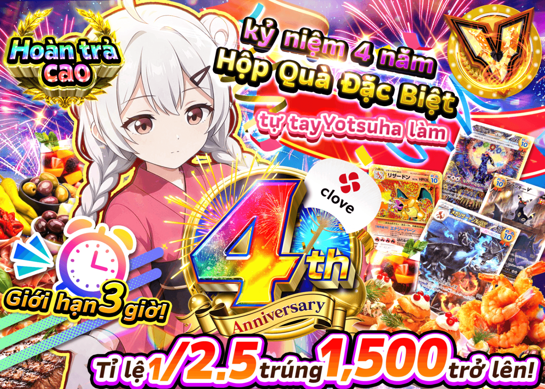 Mystery Pack Pokémon 4周年 よつはのお弁当ガチャ | Clove Mystery Pack - Mystery Pack trực tuyến (Clove Oripa)