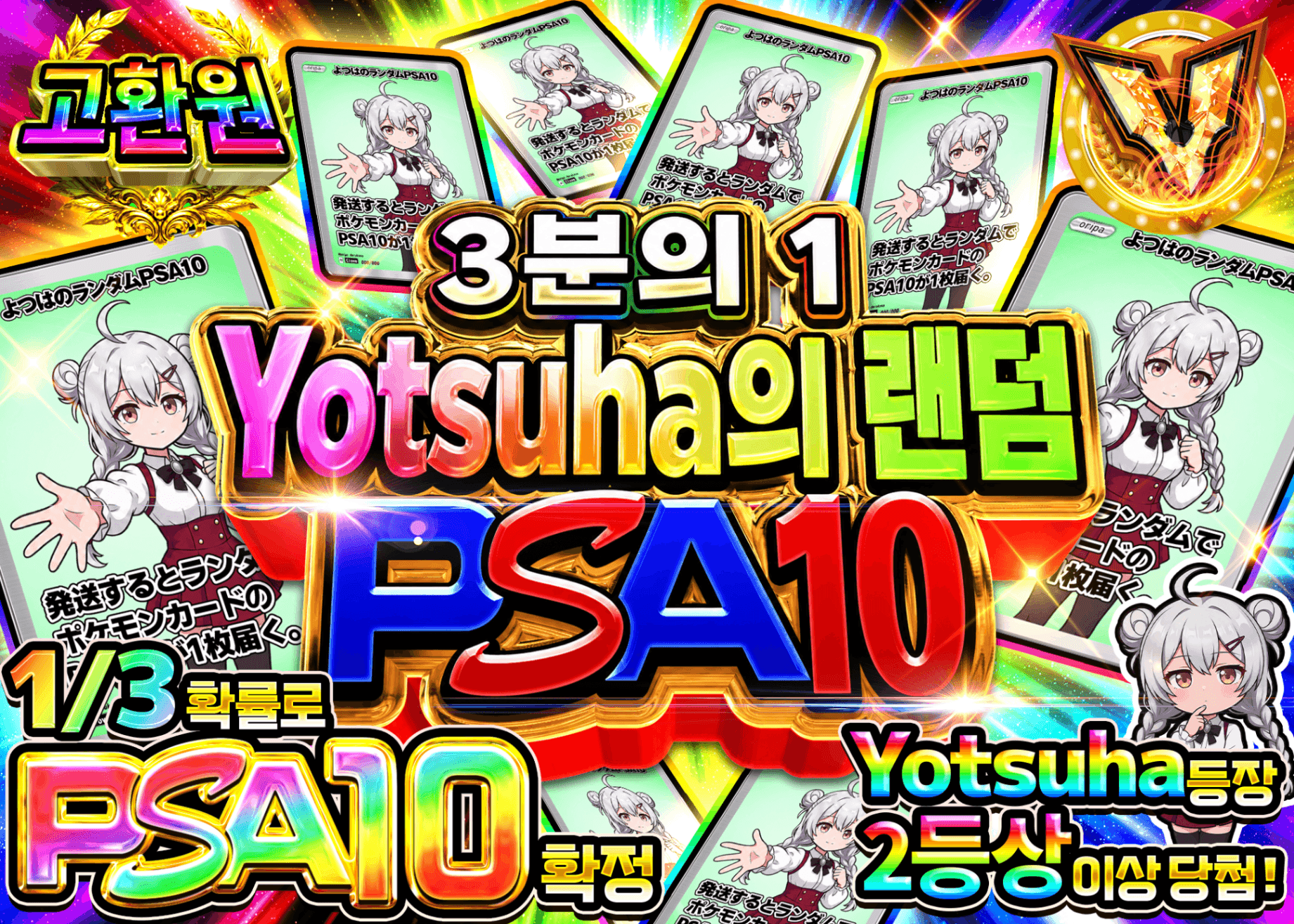 포켓몬 카드 오리파 よつはのPSA10 1/3 | Clove 오리파