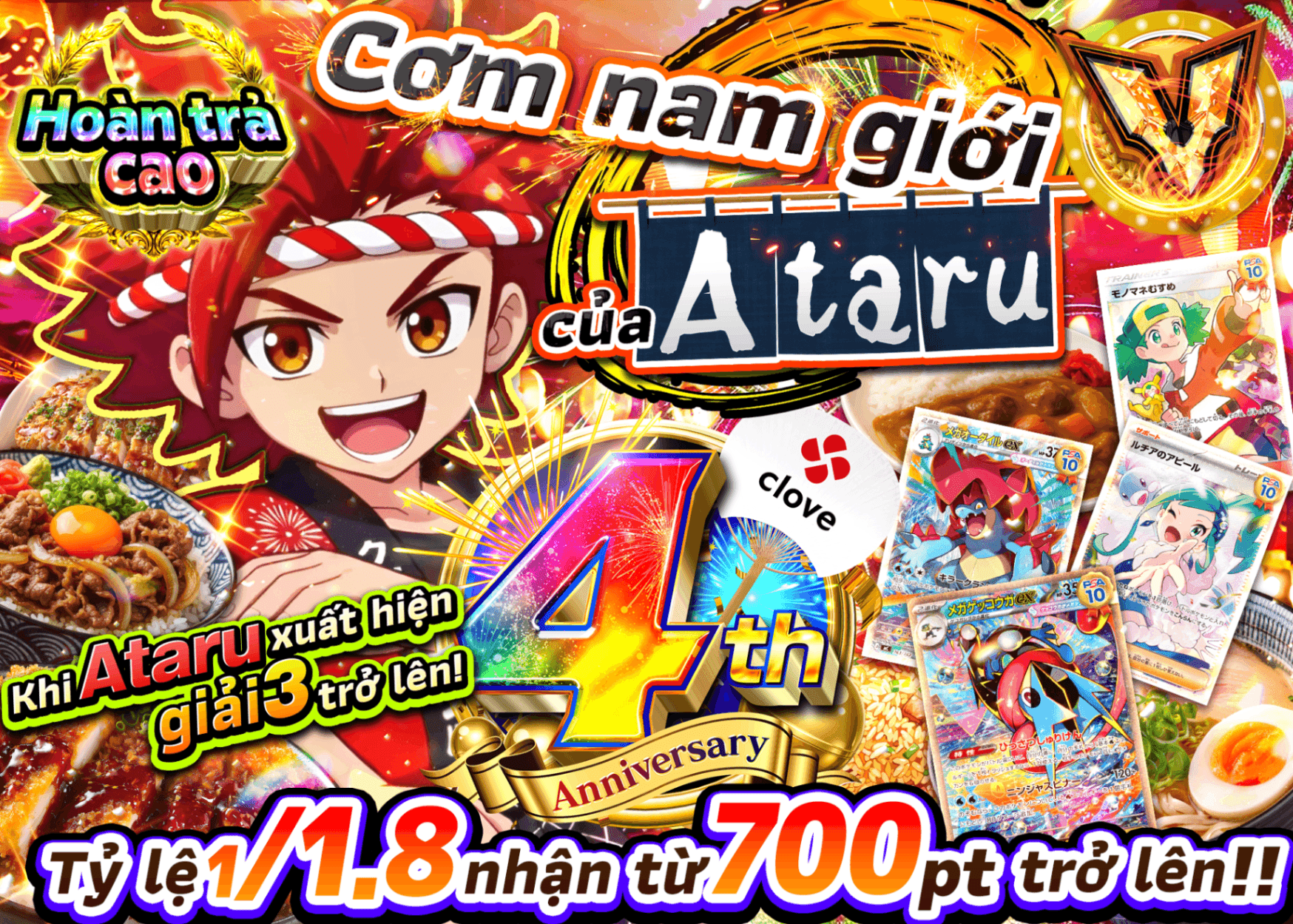 Mystery Pack Pokémon アタルの男飯 | Clove Mystery Pack - Mystery Pack trực tuyến (Clove Oripa)