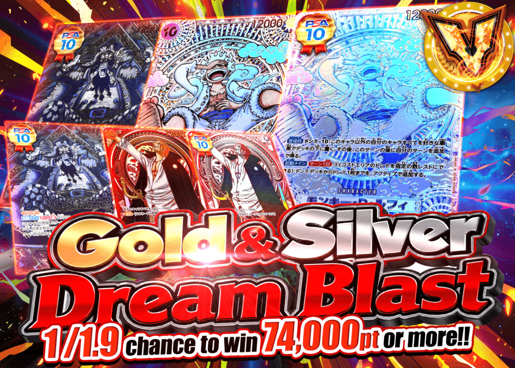 ONE PIECE Mystery Pack ぶち抜き金銀ドリーム | Clove Mystery Packs