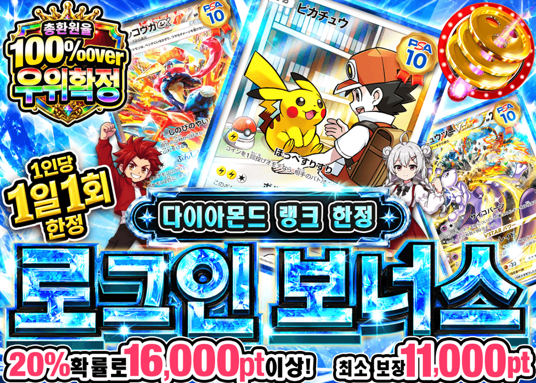 포켓몬 카드 오리파 ログインボーナス(ダイヤモンド) | Clove 오리파