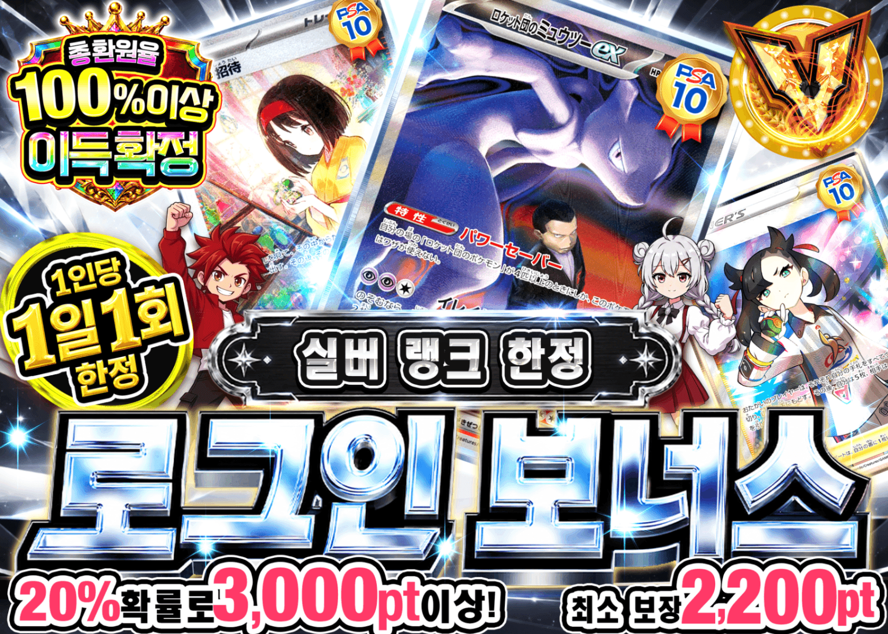 포켓몬 카드 오리파 ログインボーナス(シルバー) | Clove 오리파