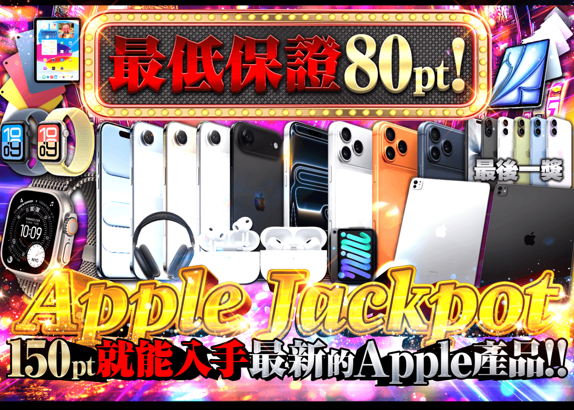 盲盒 ホビー：Apple jackpot | 在線Clove盲盒
