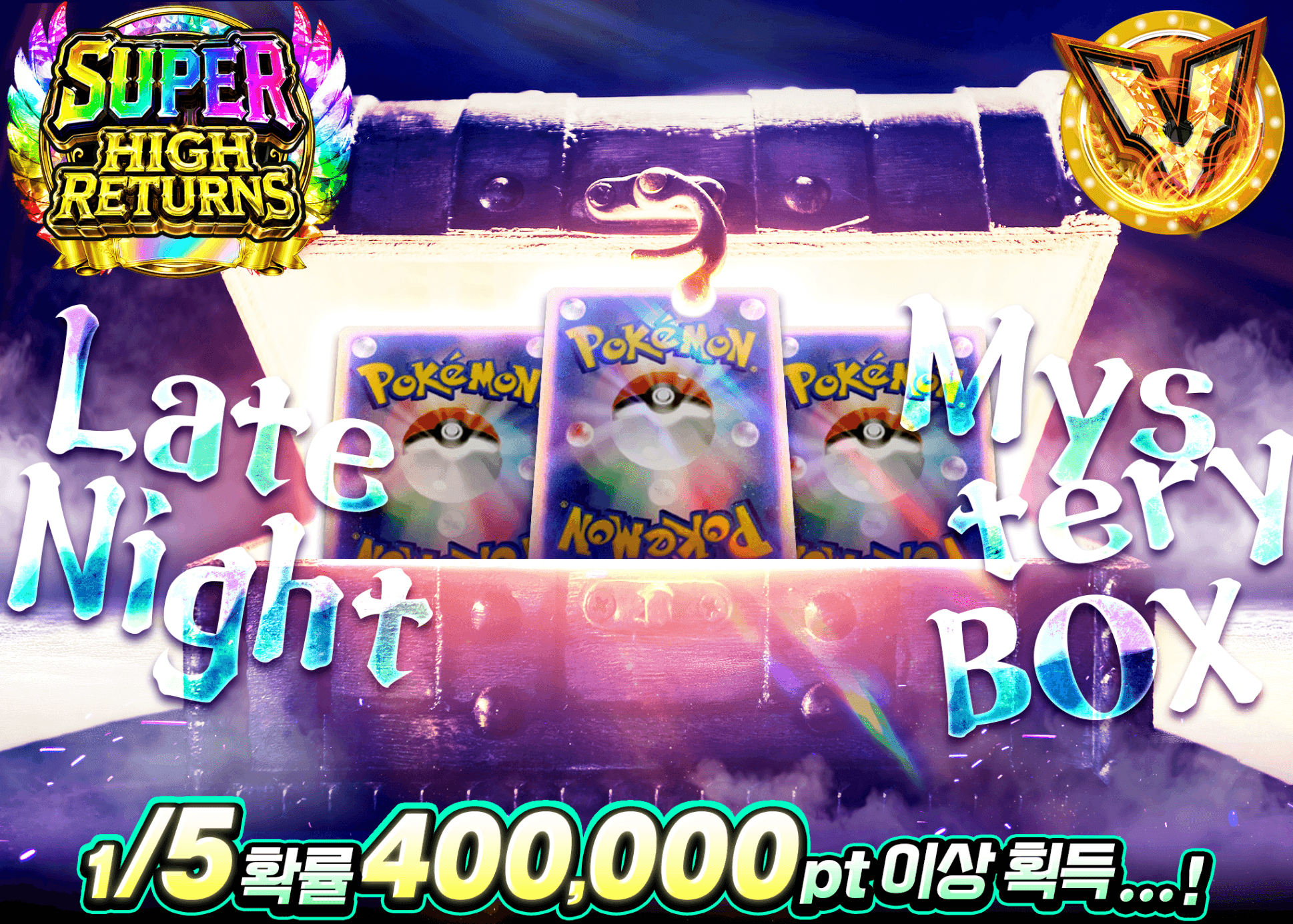 포켓몬 카드 오리파 謎深夜のミステリーBOX | Clove 오리파