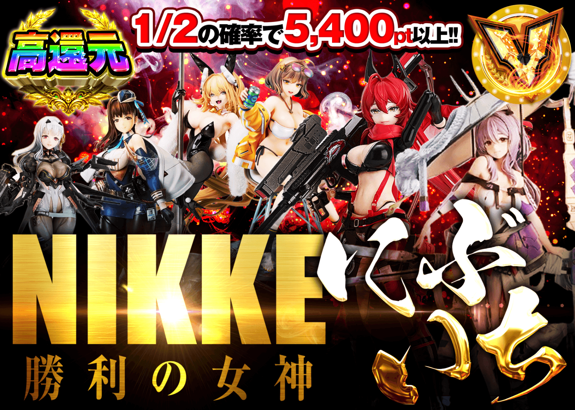 手办盲盒 nikkeにぶいち | 在线Clove盲盒