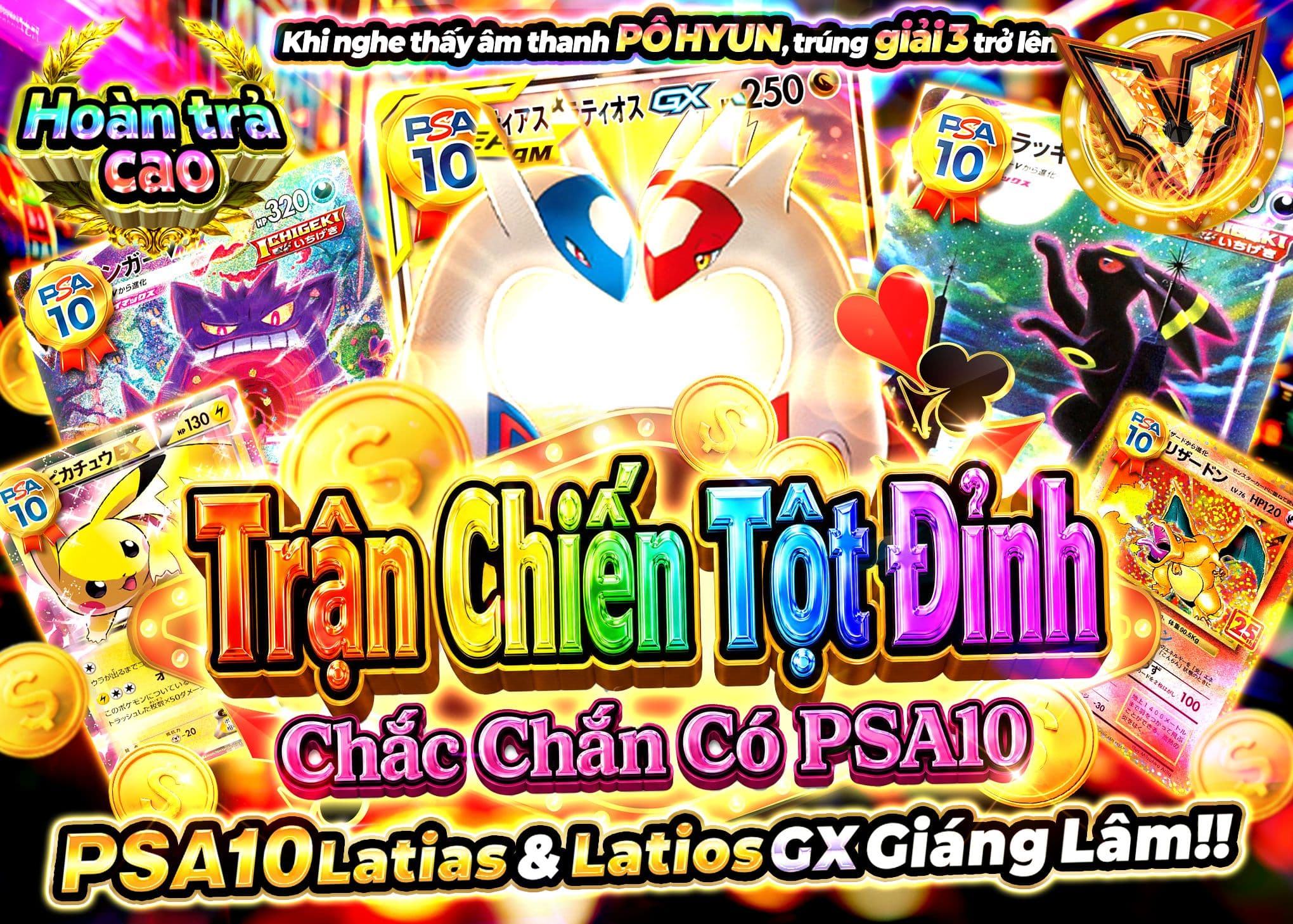 Mystery Pack Pokémon PSA10確定 極限バトル(サムネイル作成中) | Clove Mystery Pack - Mystery Pack trực tuyến (Clove Oripa)