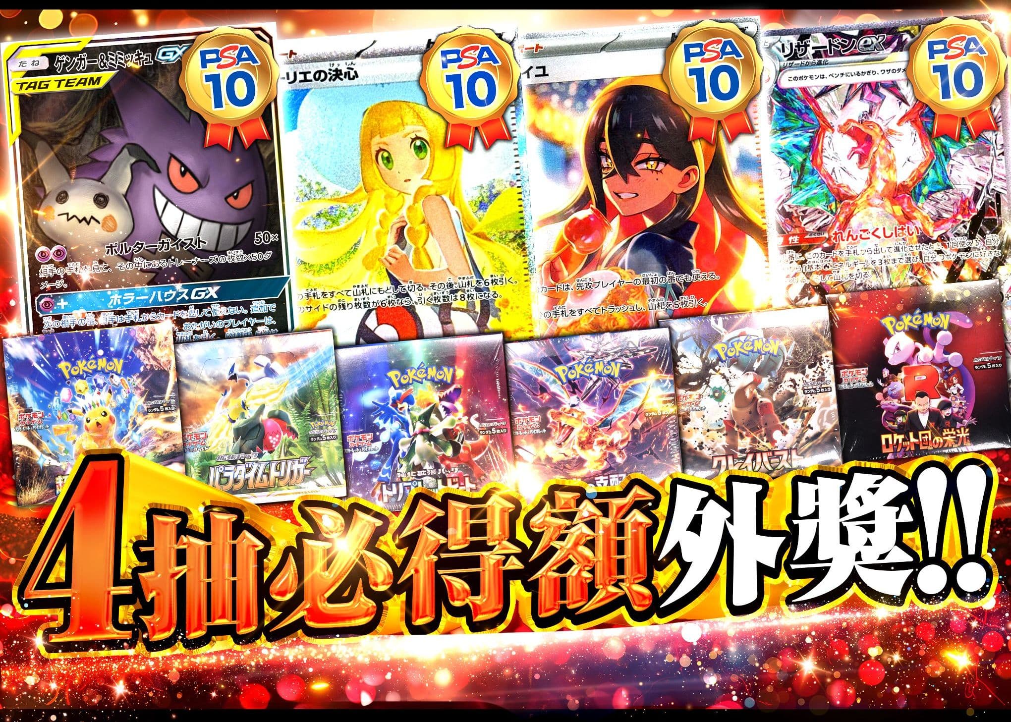 盲盒 4口ごとにエクストラ賞 | 在線Clove盲盒