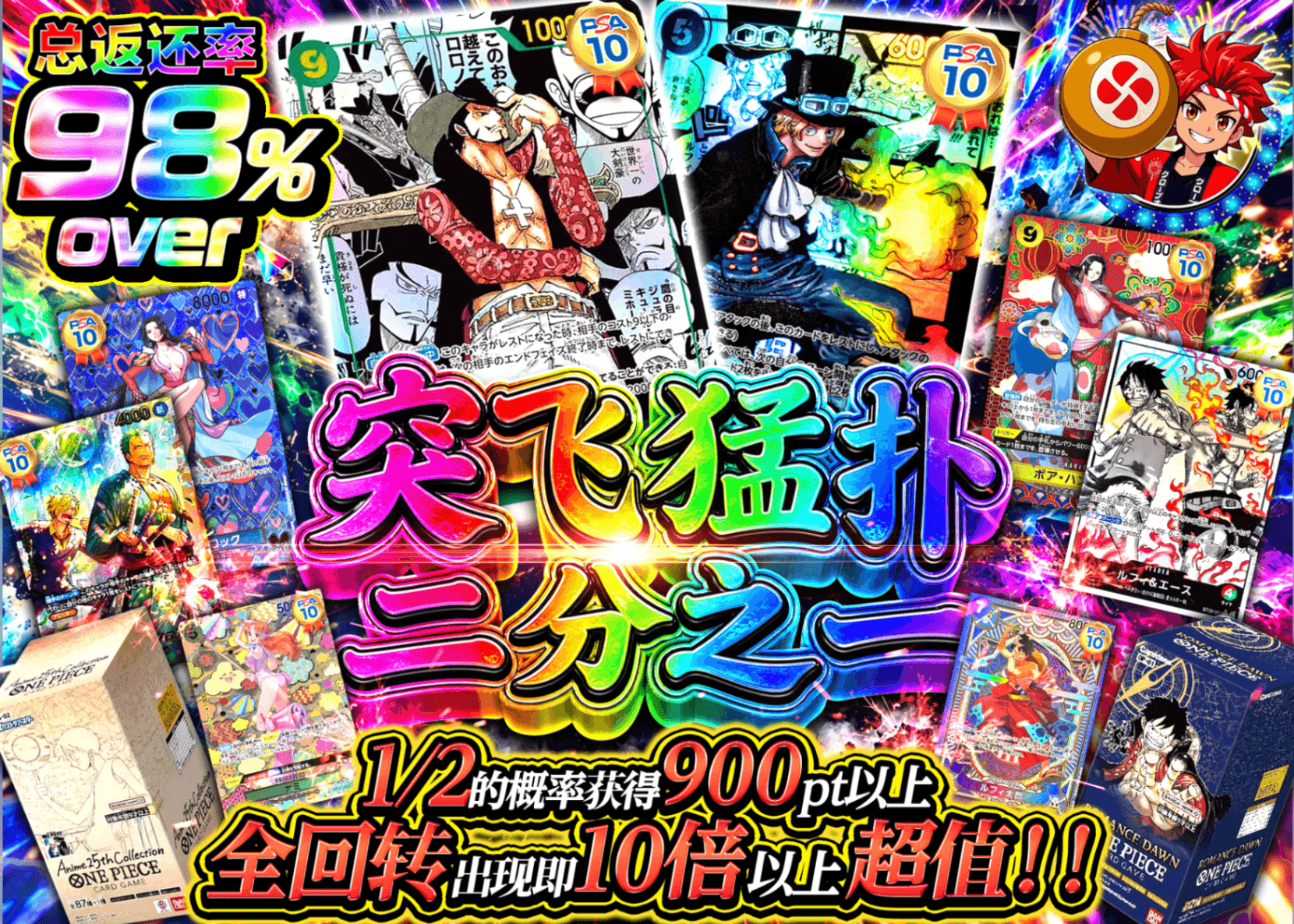 海贼王盲盒 ぶちかましにぶいち | 在线Clove盲盒