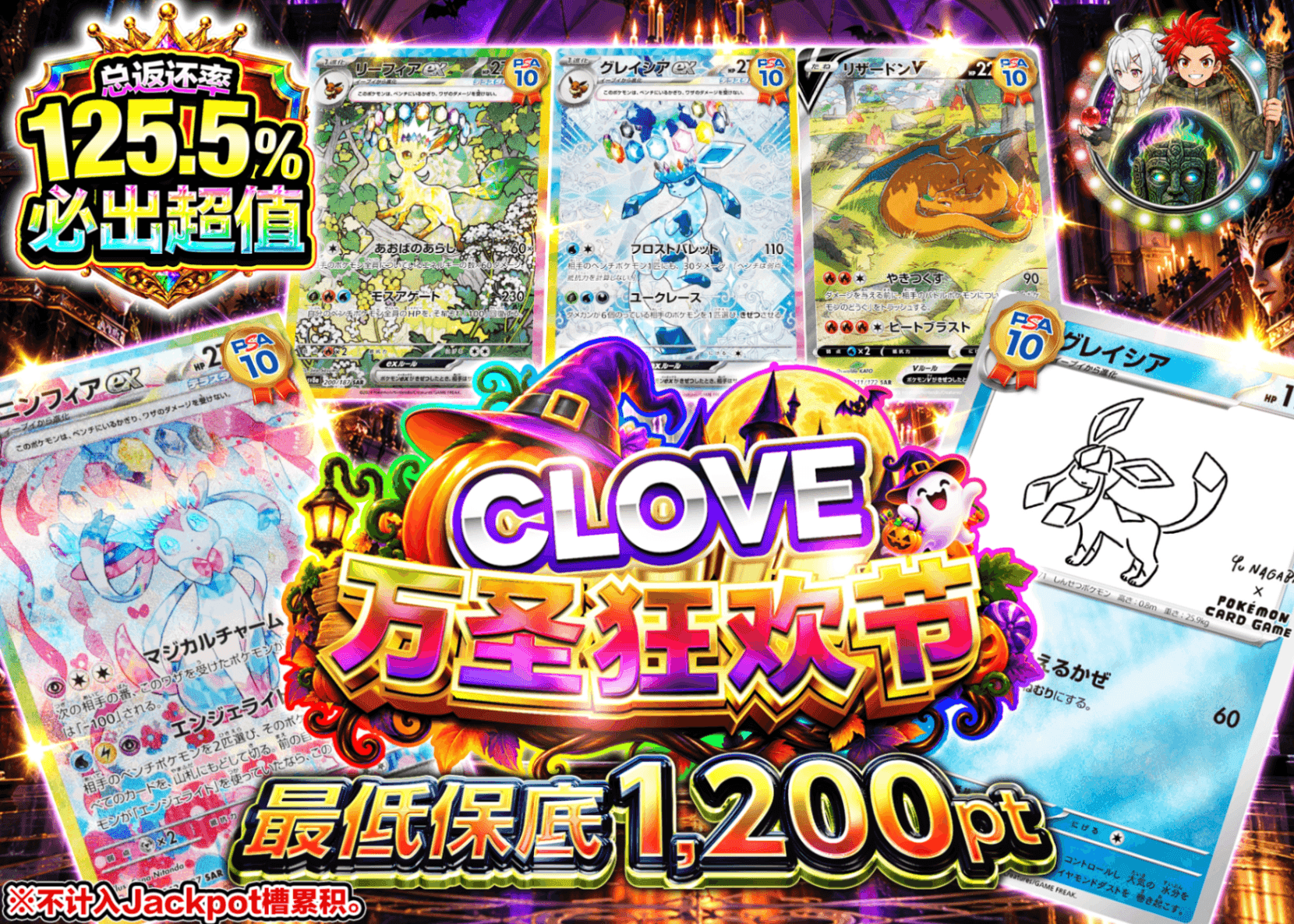 宝可梦盲盒 ハロウィン_アド確 C1+_イベント企画 | Clove盲盒