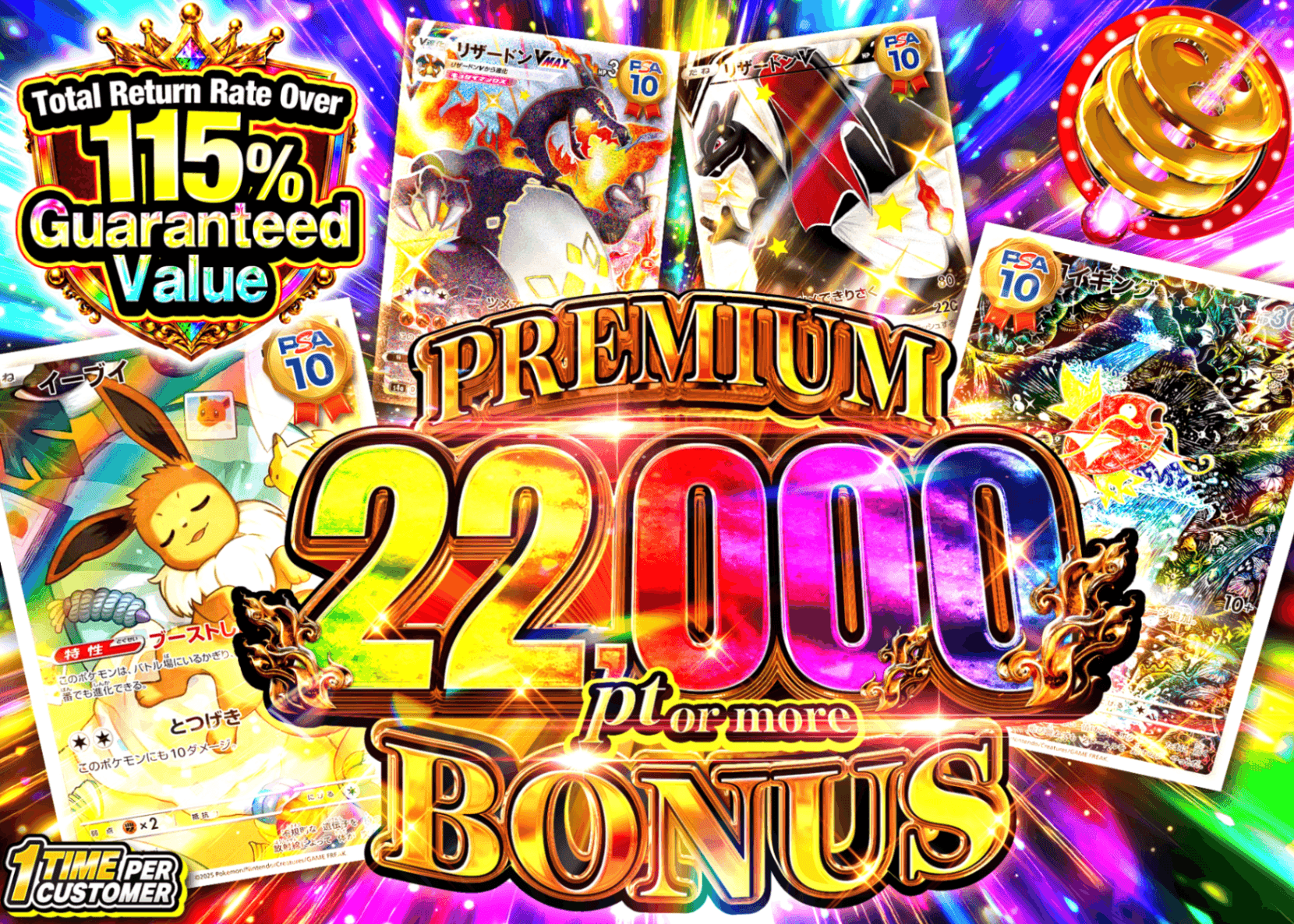 Pokémon Mystery Pack アド確 | Clove Mystery Packs