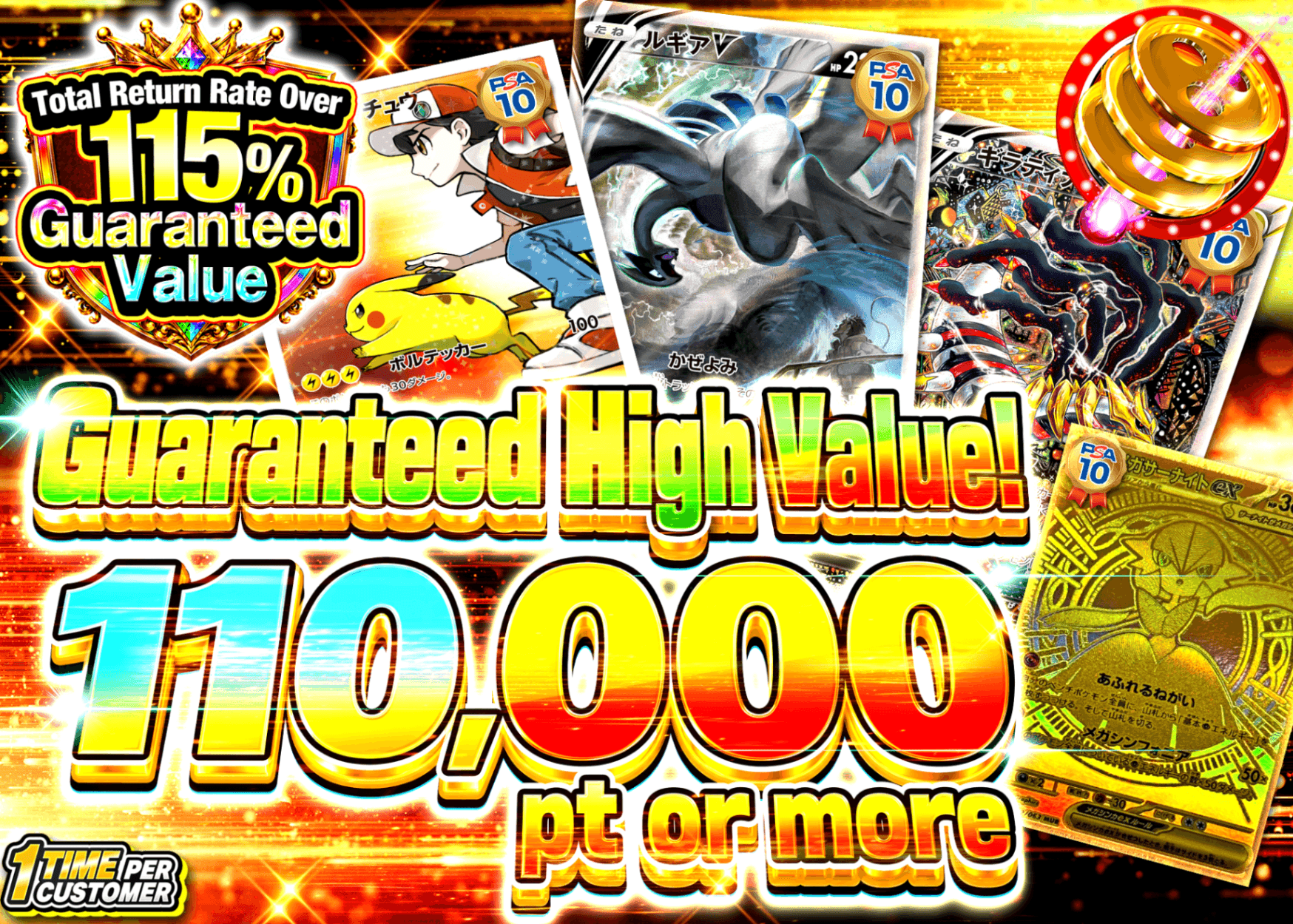 Pokémon Mystery Pack アド確 | Clove Mystery Packs