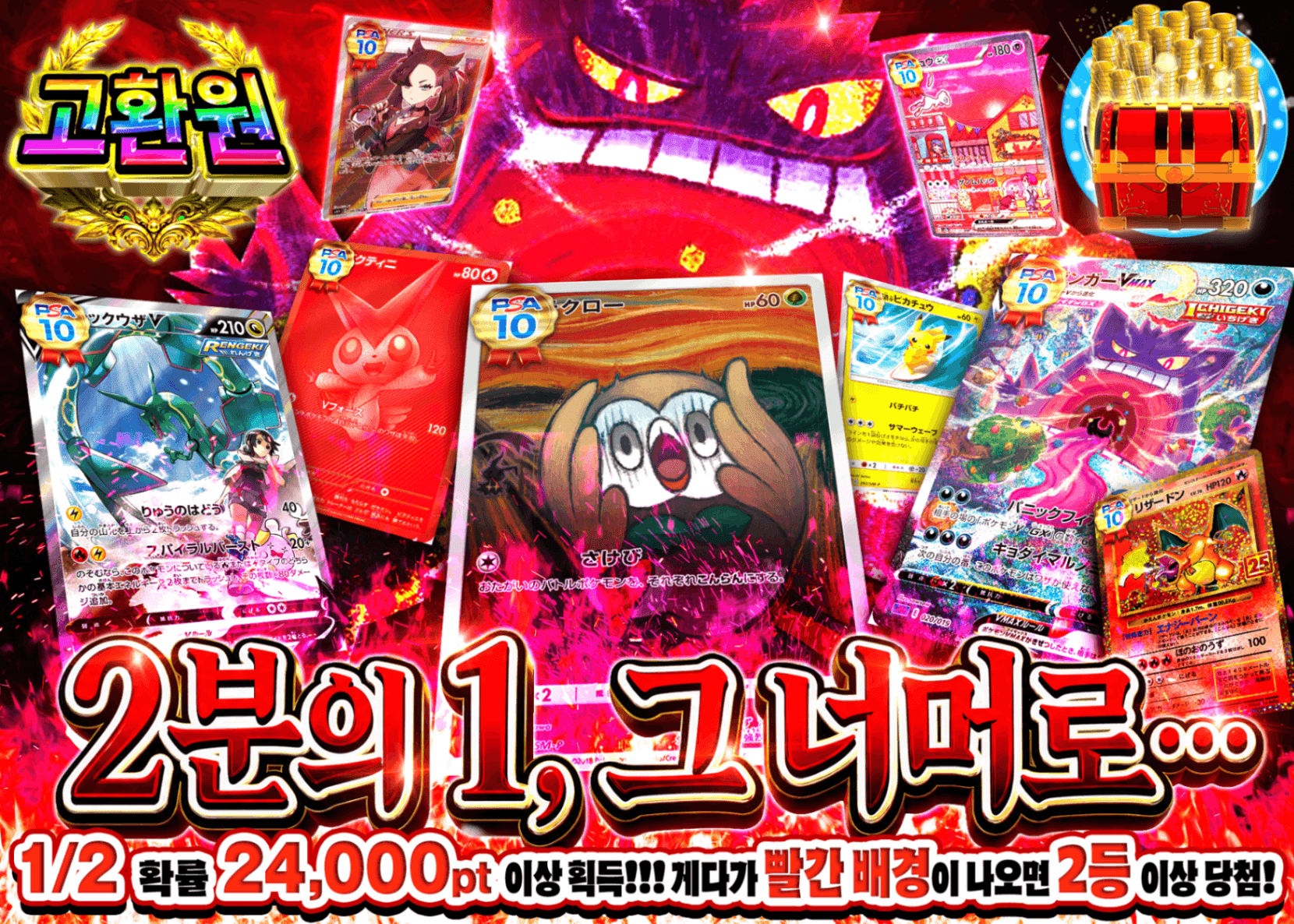 포켓몬 카드 오리파  にぶいちのその先へ… | Clove 오리파