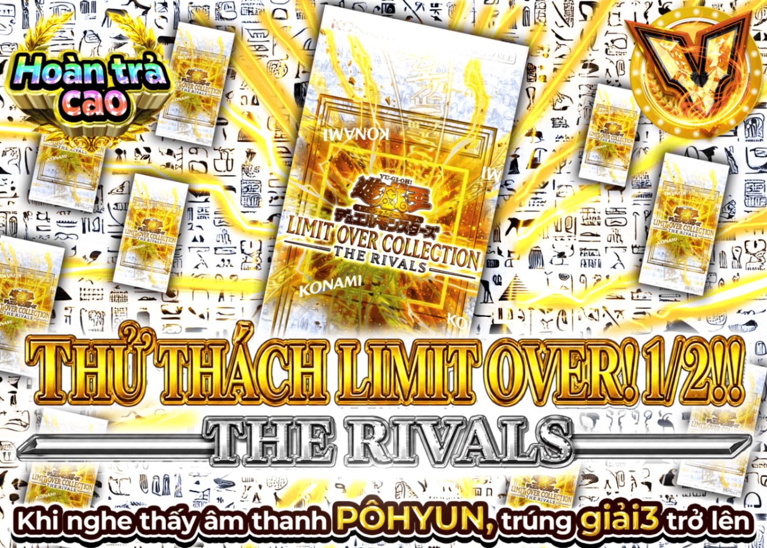 Mystery Pack Yu-Gi-Oh!  1/2チャレンジ!! －THE RIVALS－ | Clove Mystery Pack - Mystery Pack trực tuyến (Clove Oripa)