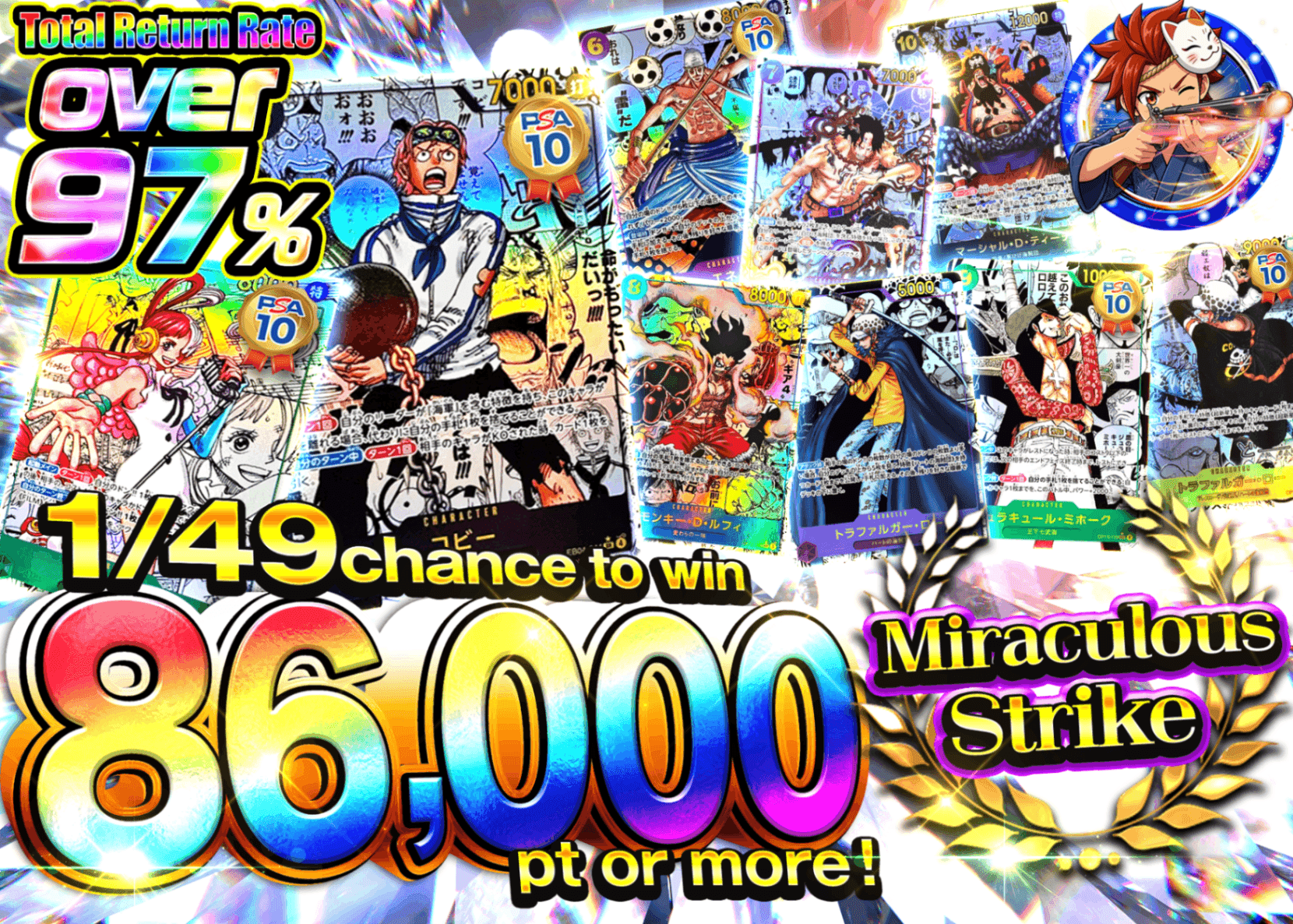 ONE PIECE Mystery Pack 奇跡の一撃 | Clove Mystery Packs