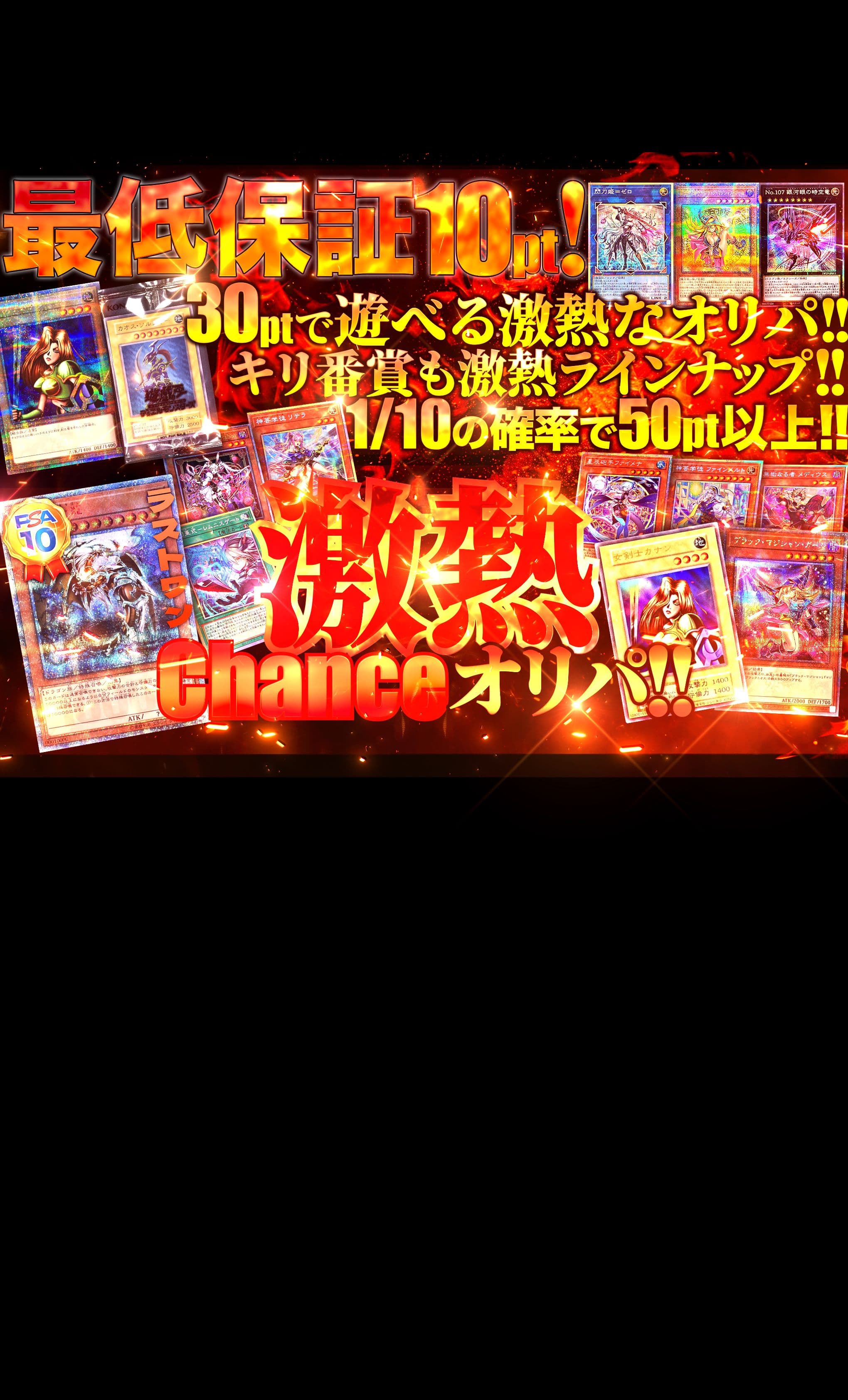 Mystery Pack 没 | Clove Mystery Packs