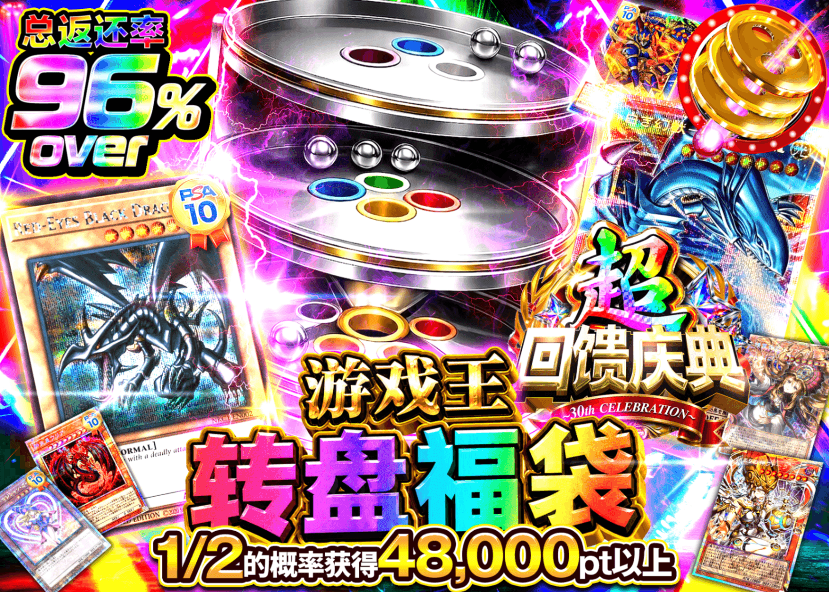 游戏王盲盒 遊戯王クルーンオリパ　超高還元祭 | 在线Clove盲盒