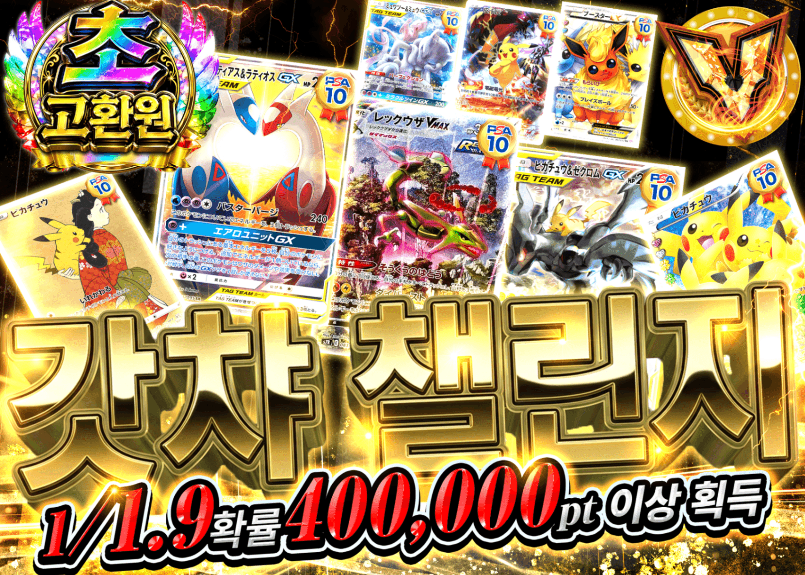 포켓몬 카드 오리파 神引きチャレンジ | Clove 오리파
