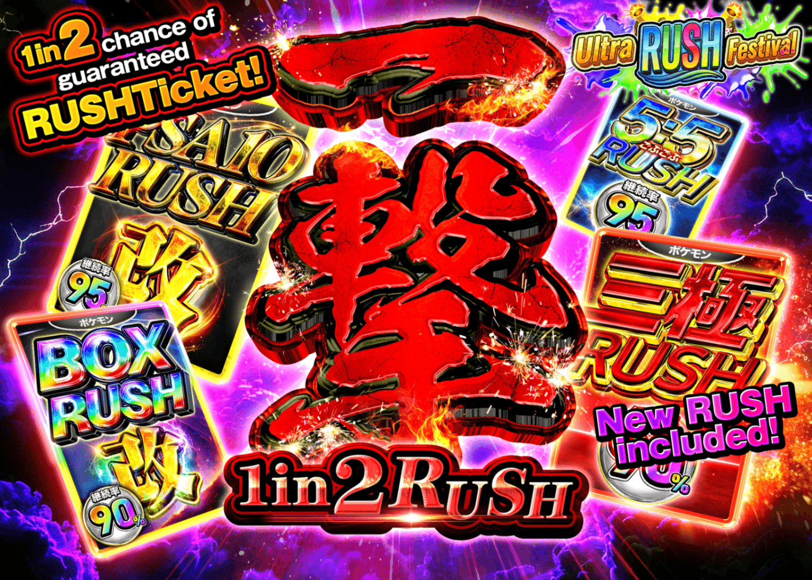 Mystery Pack 超RUSH祭202604_にぶいち | Clove Mystery Packs