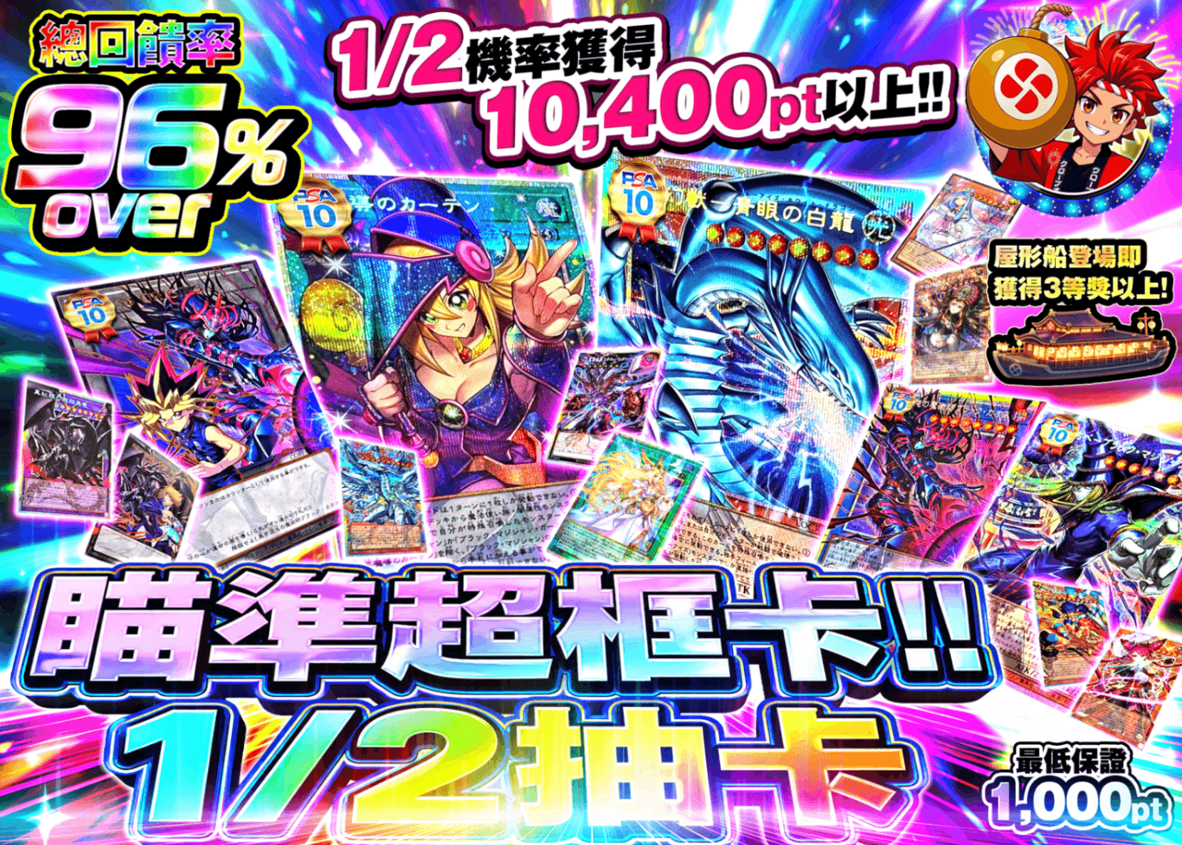 遊戲王卡牌盲盒 オーバーフレームを狙え!!にぶいちオリパ | 線上抽卡・線上盲盒的Clove