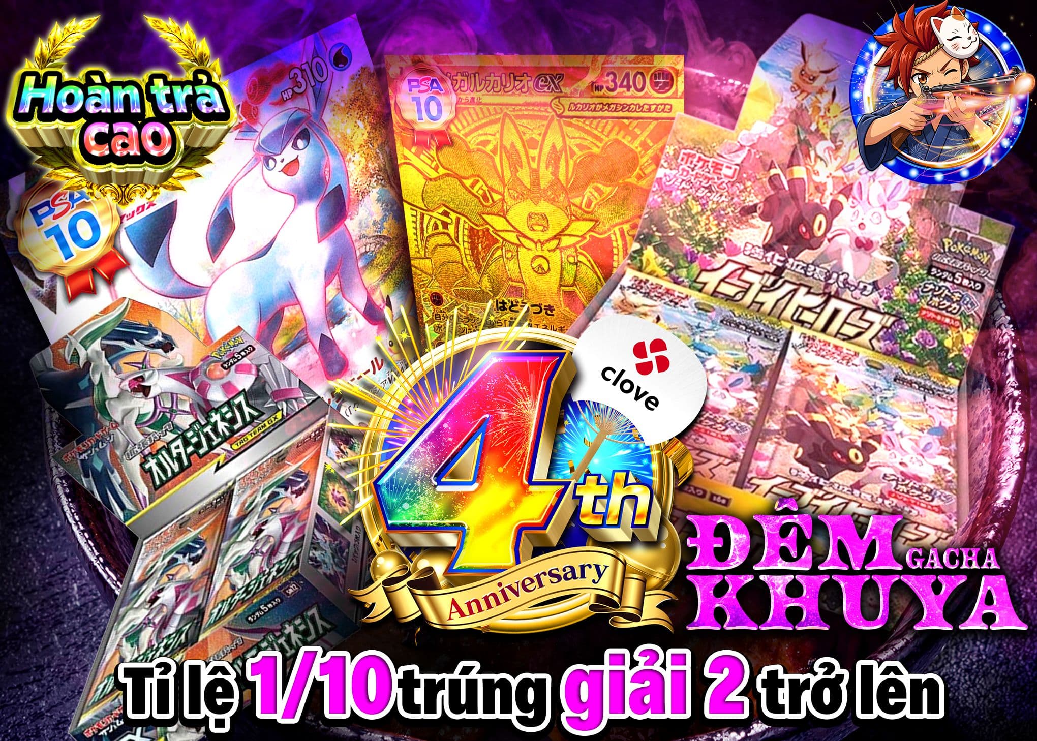 Mystery Pack Pokémon 深夜ガチャ | Clove Mystery Pack - Mystery Pack trực tuyến (Clove Oripa)