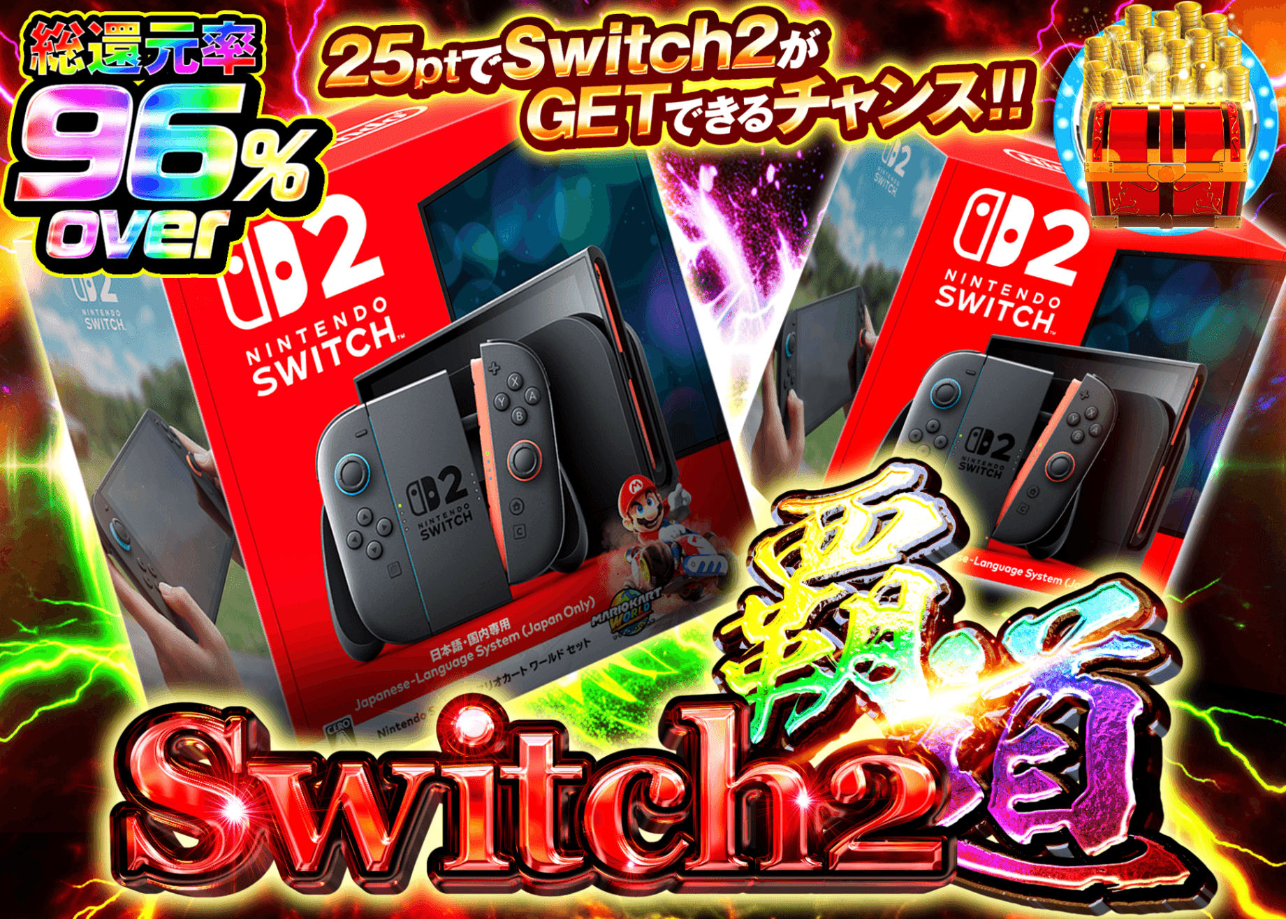 Mystery Pack hobby Nintendo Switch2 覇道 | Clove Mystery Pack - Mystery Pack trực tuyến (Clove Oripa)