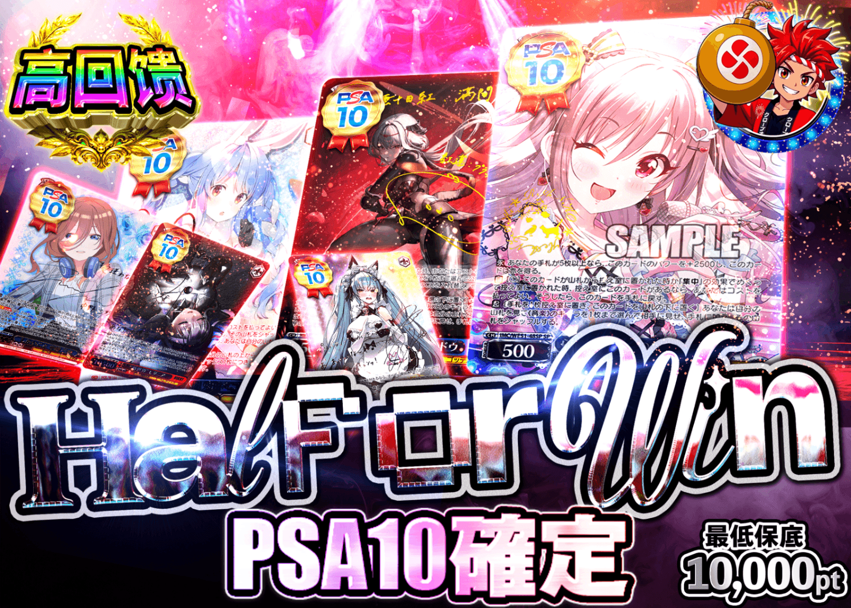 Weiβ Schwarz盲盒 半か勝か PSA10確定 | 在线Clove盲盒
