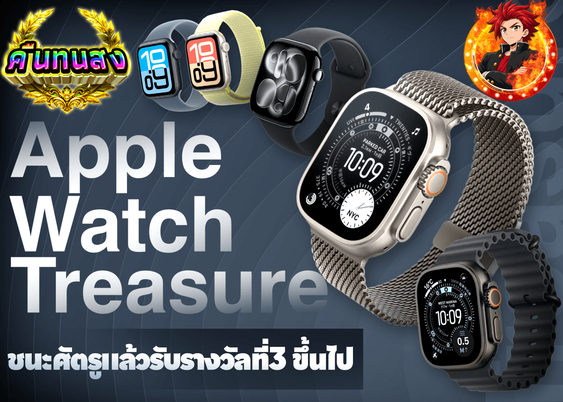 มิสเตอรี่แพ็คงานอดิเรก Apple Watchチャレンジ | Clove มิสเตอรี่แพ็ค