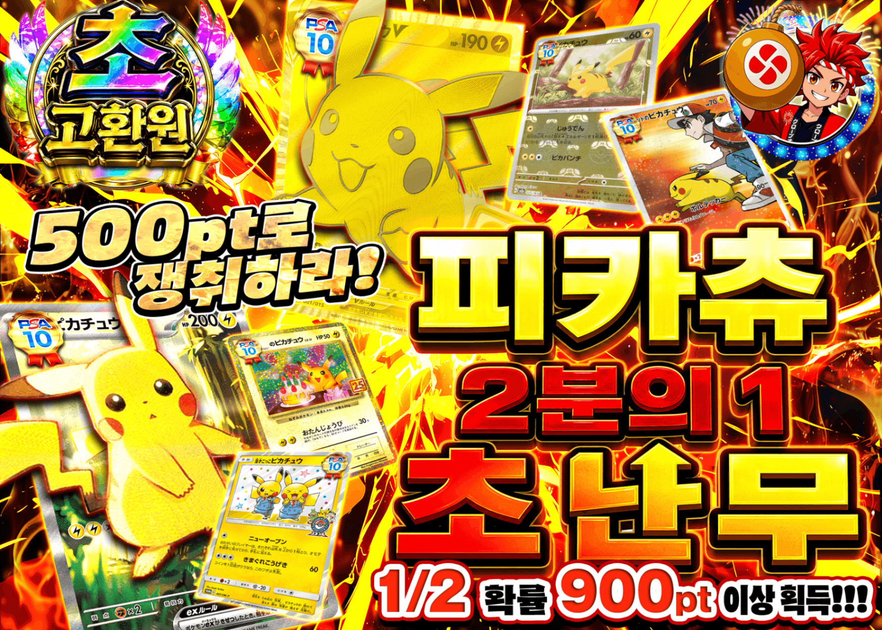 포켓몬 카드 오리파 ピカチュウにぶいち超乱舞 | Clove 오리파