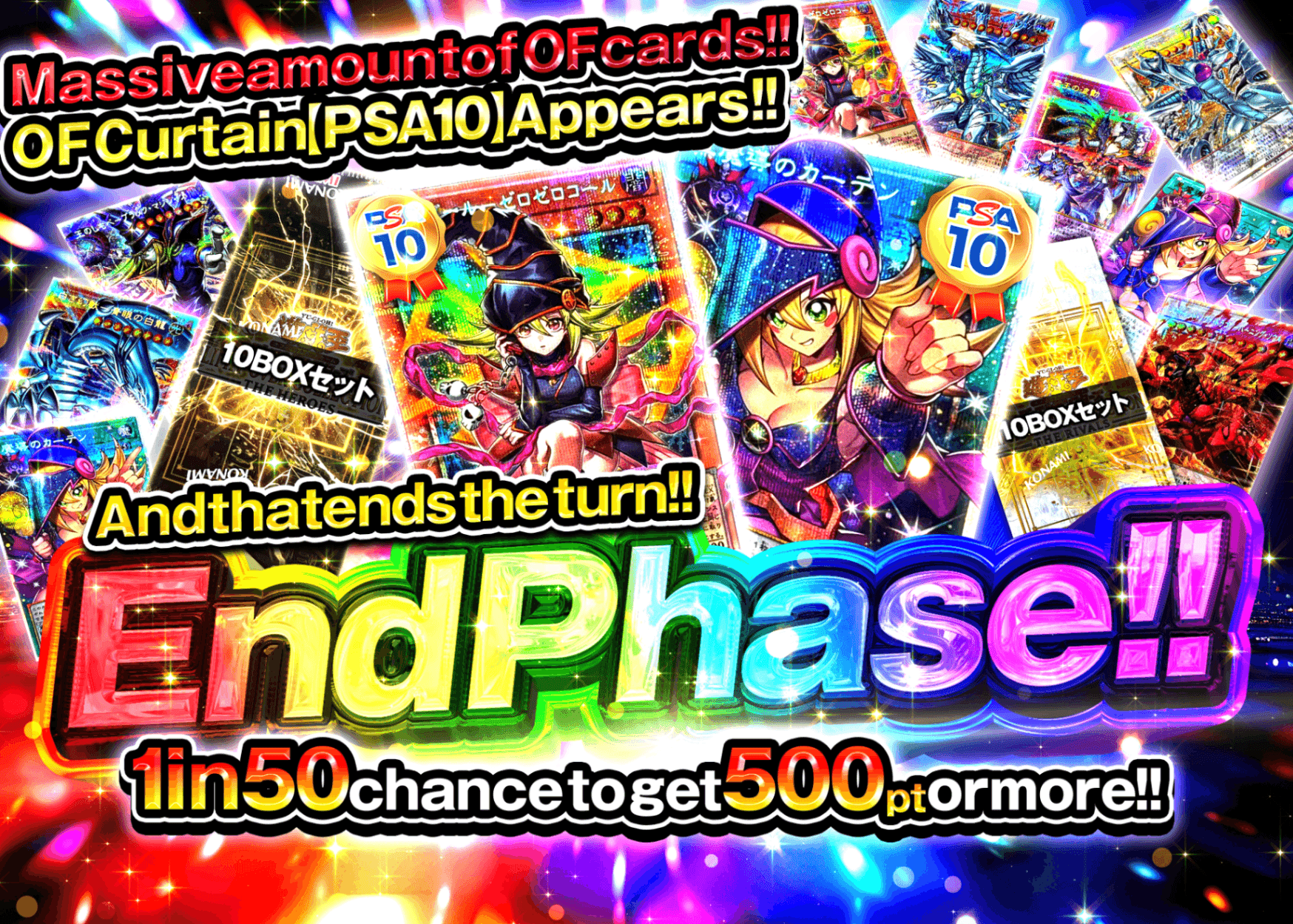 Mystery Pack エンドフェイズ!! これでターンエンド!! | Clove Mystery Packs