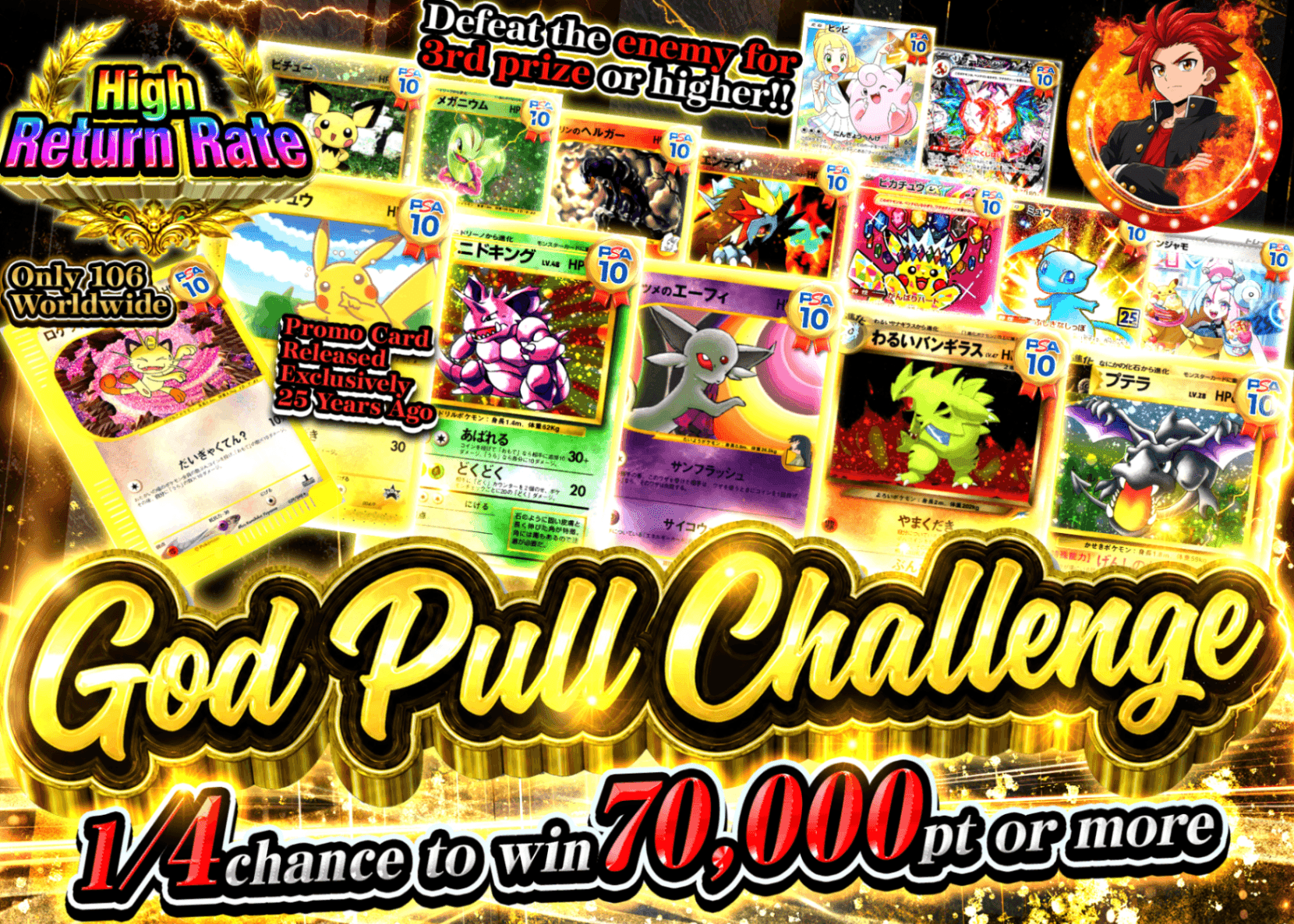 Pokémon Mystery Pack 神引き一閃 | Clove Mystery Packs