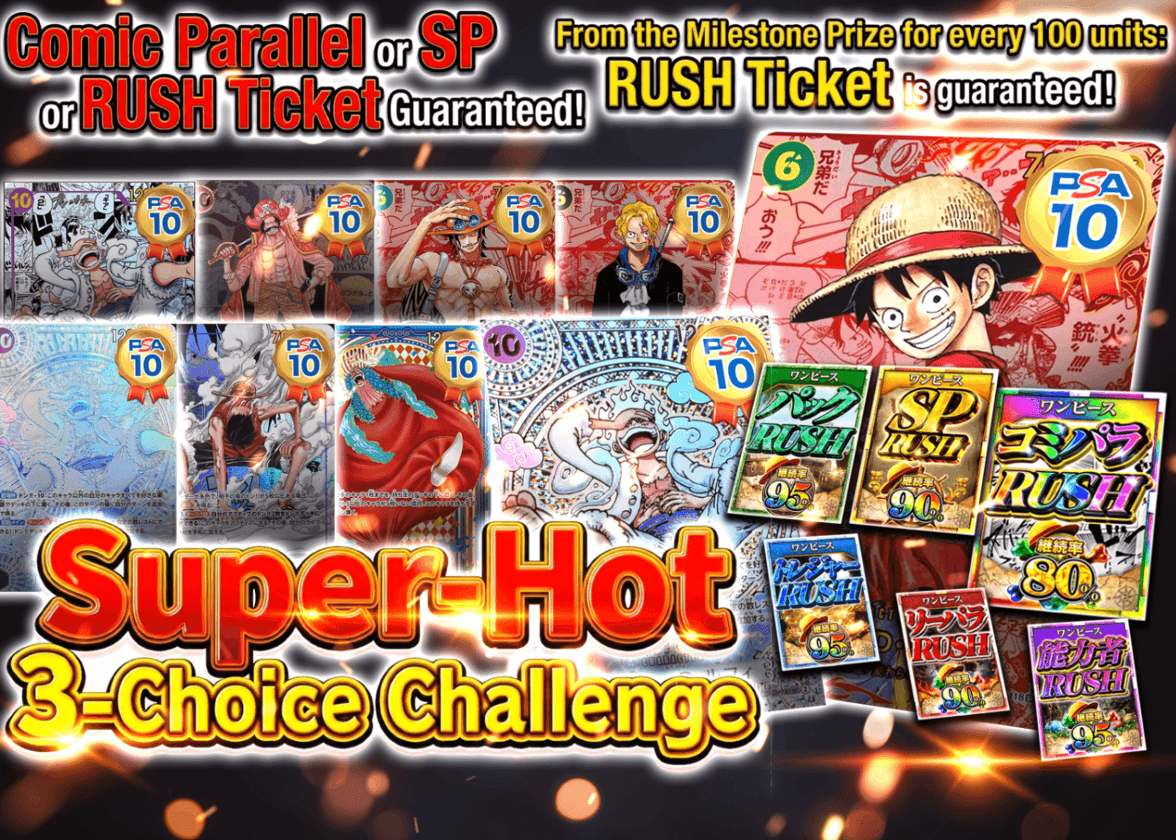 Mystery Pack 激熱3択チャレンジ | Clove Mystery Packs