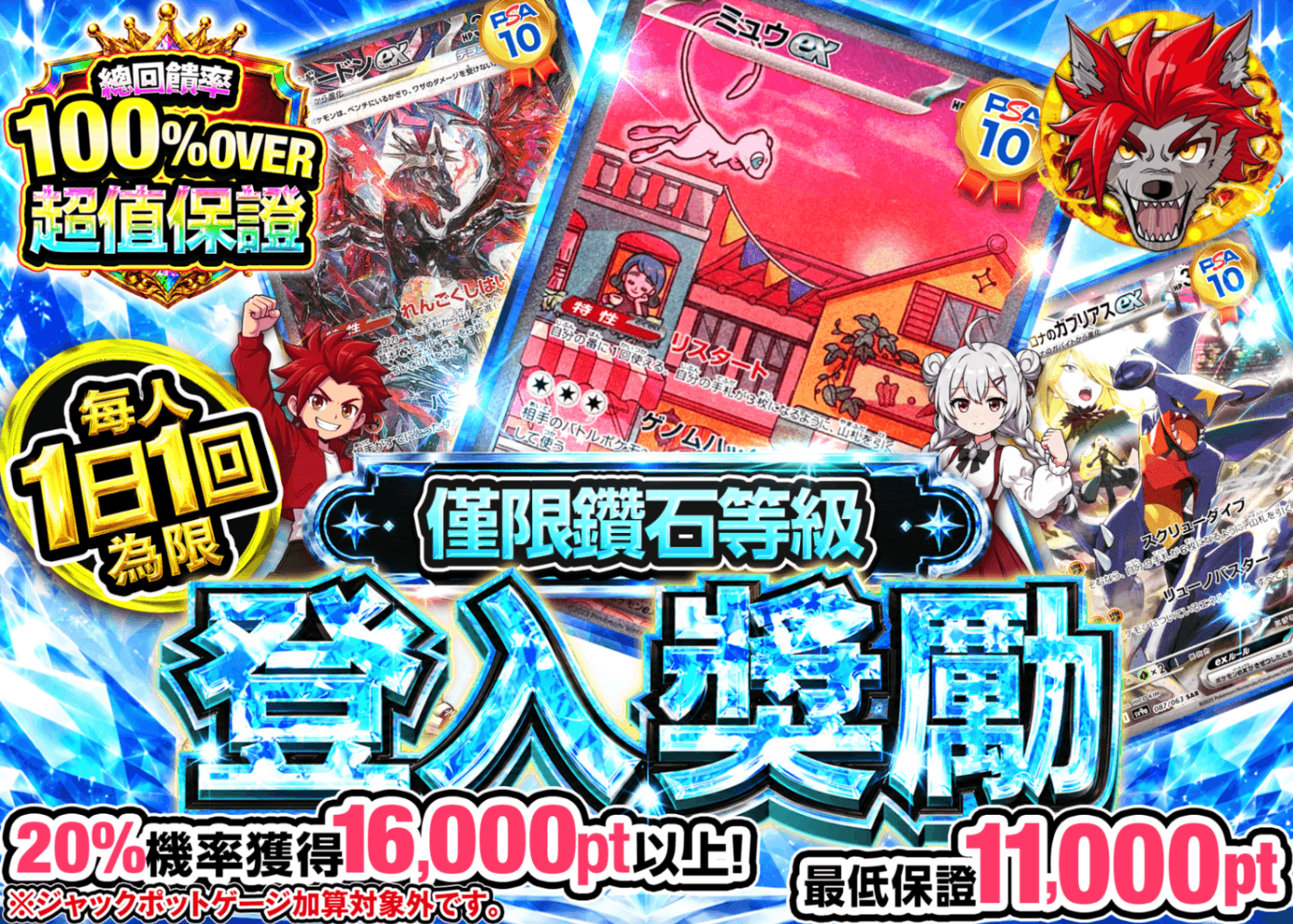 寶可夢卡牌抽卡 ログインボーナス(ダイヤモンド) | Clove線上抽卡