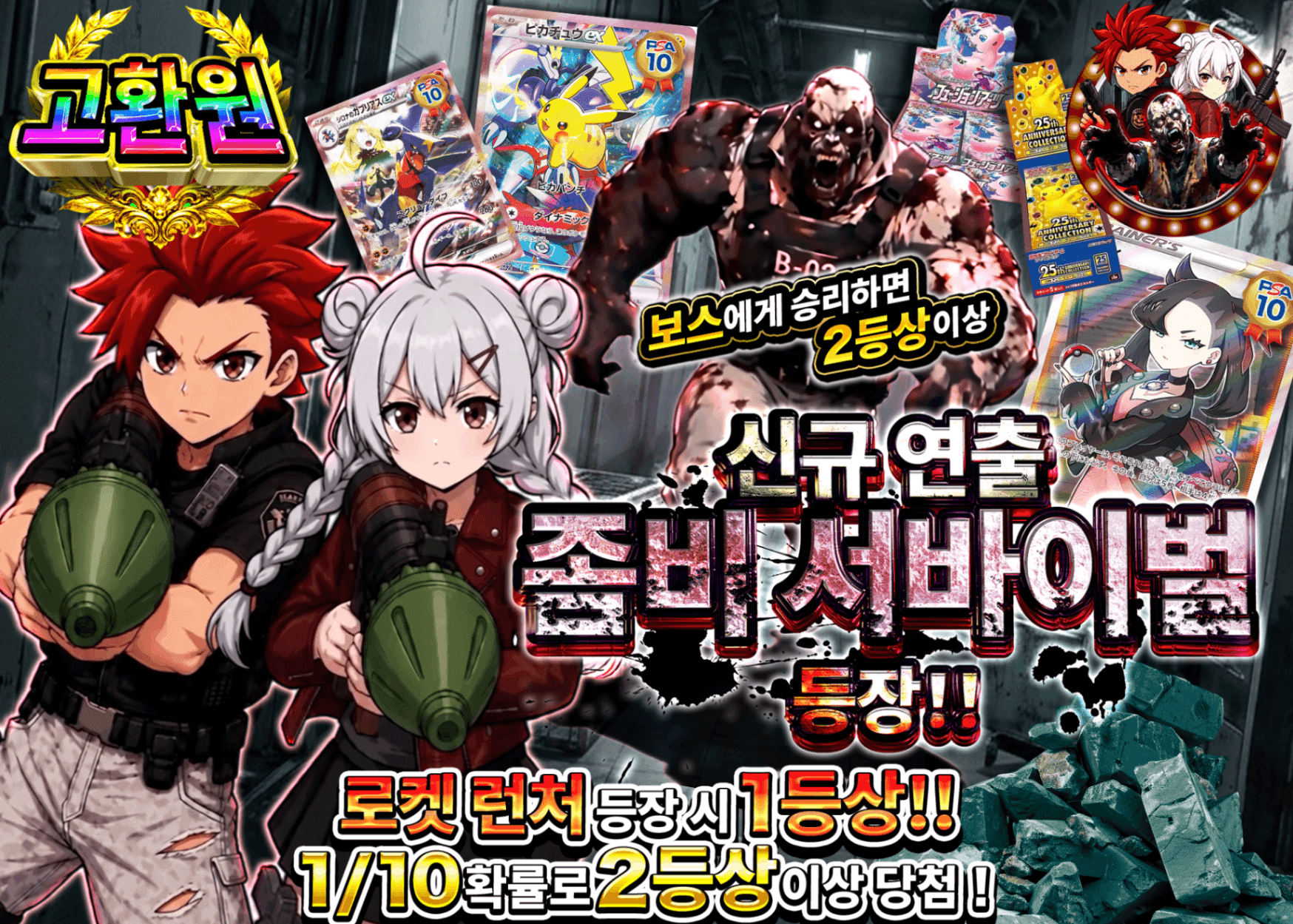 포켓몬 카드 오리파 新演出「ゾンビ」ガチャ 2 | Clove 오리파