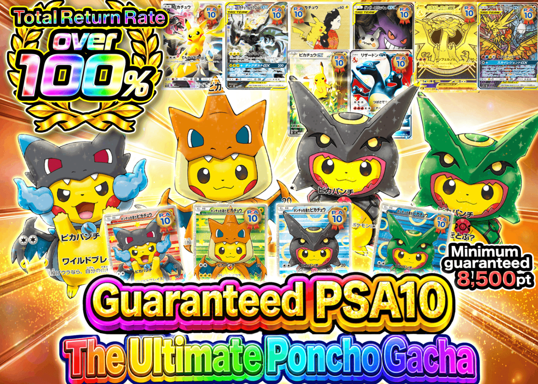 Clove Mystery Pack is the place to go for authenticated items