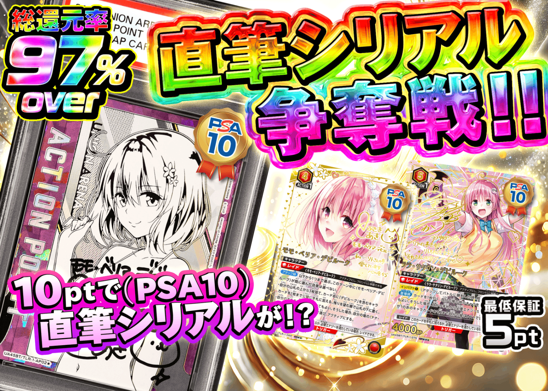 ヴァイスオリパ・ヴァイスシュバルツオリパならクローブオリパ