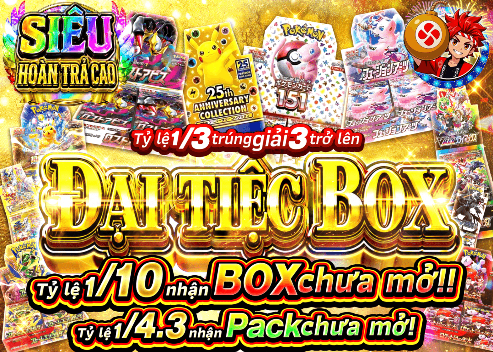Mystery Pack Pokémon BOXの宴 | Clove Mystery Pack - Mystery Pack trực tuyến (Clove Oripa)