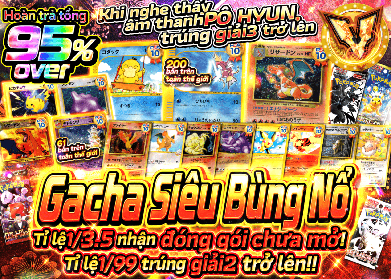 Mystery Pack Pokémon 爆引き一閃 | Clove Mystery Pack - Mystery Pack trực tuyến (Clove Oripa)