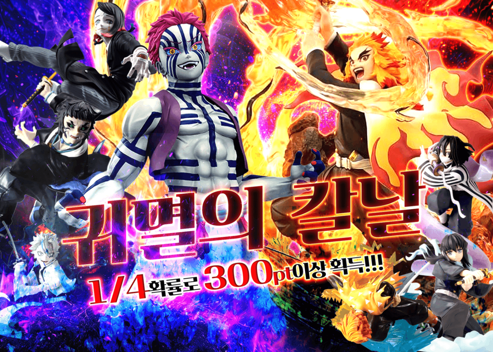 오리파 鬼滅の刃 | Clove 오리파